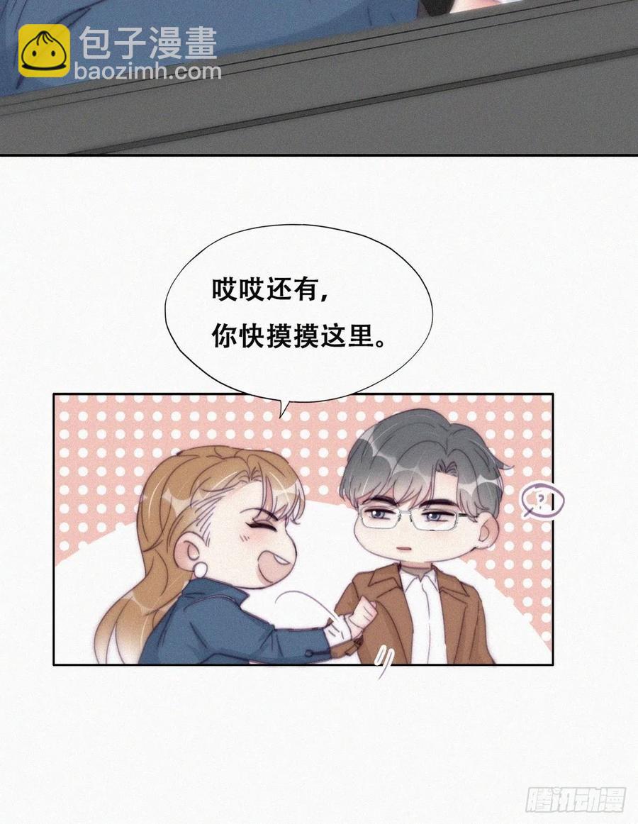 第191话 跟我回家-第197话