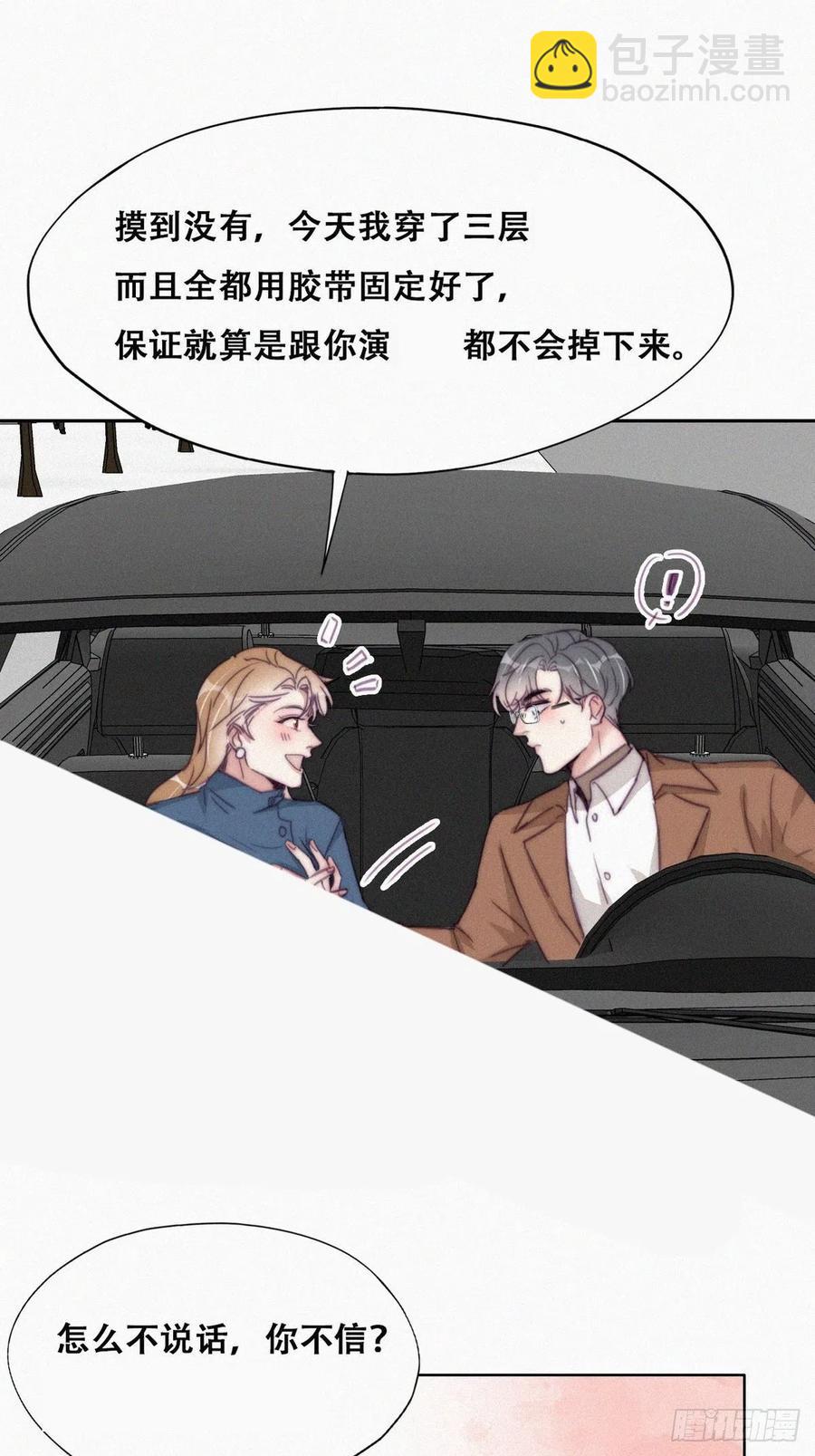 第191话 跟我回家-第197话