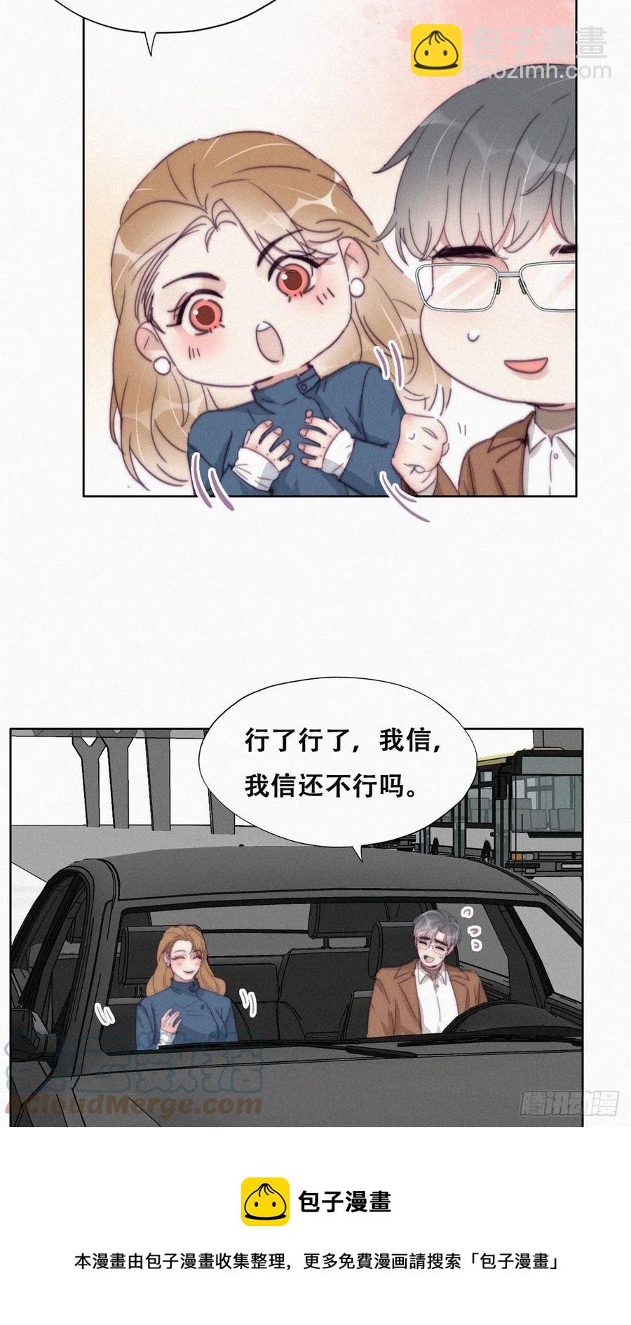 第191话 跟我回家-第197话
