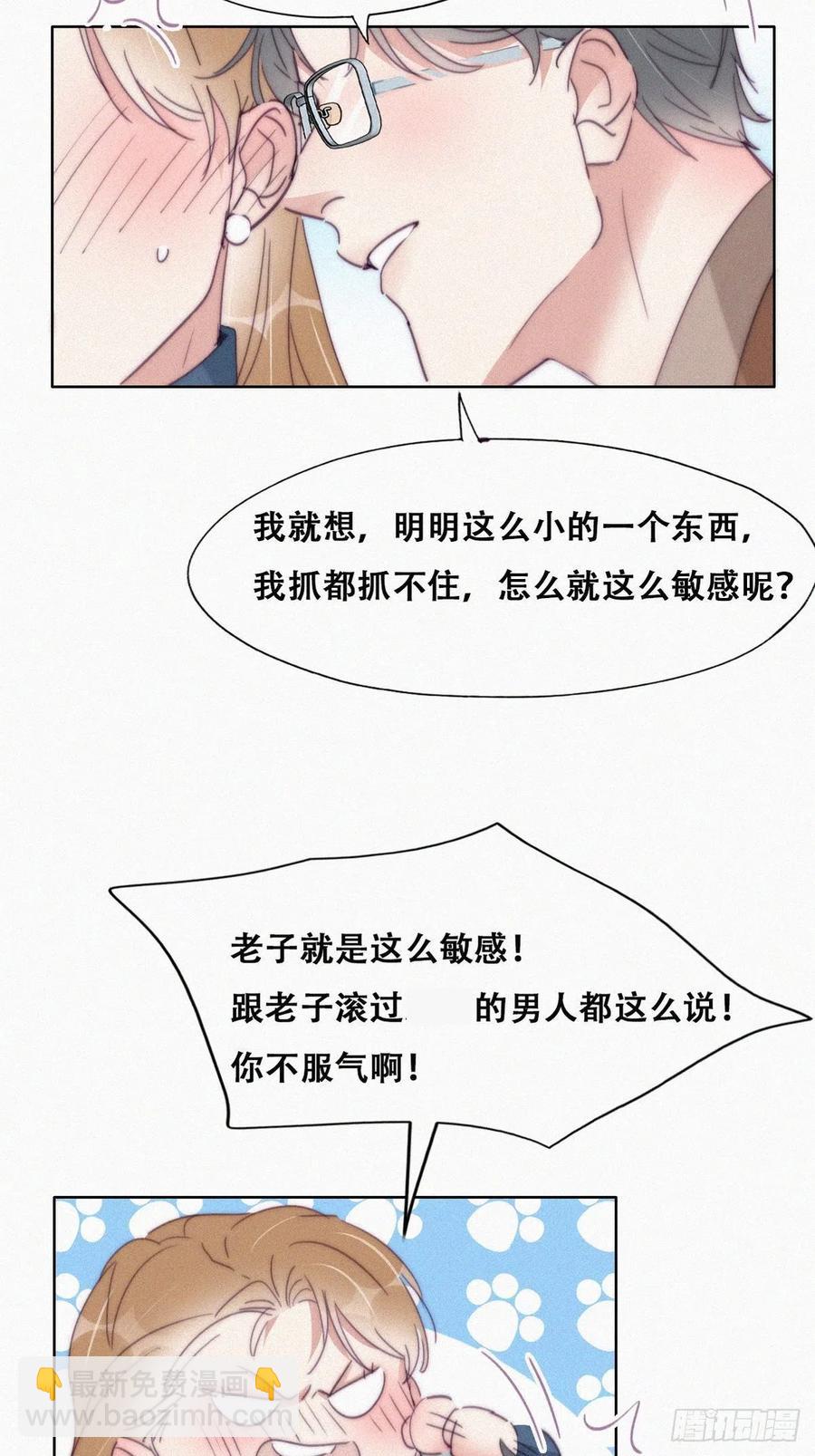 第191话 跟我回家-第197话