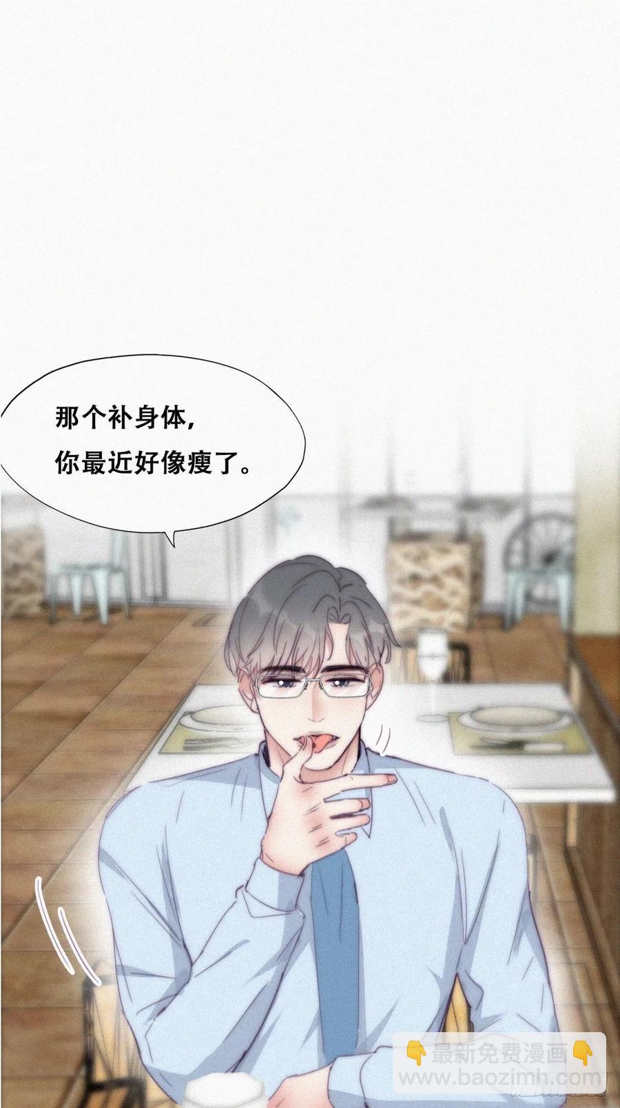 第191话 跟我回家-第197话