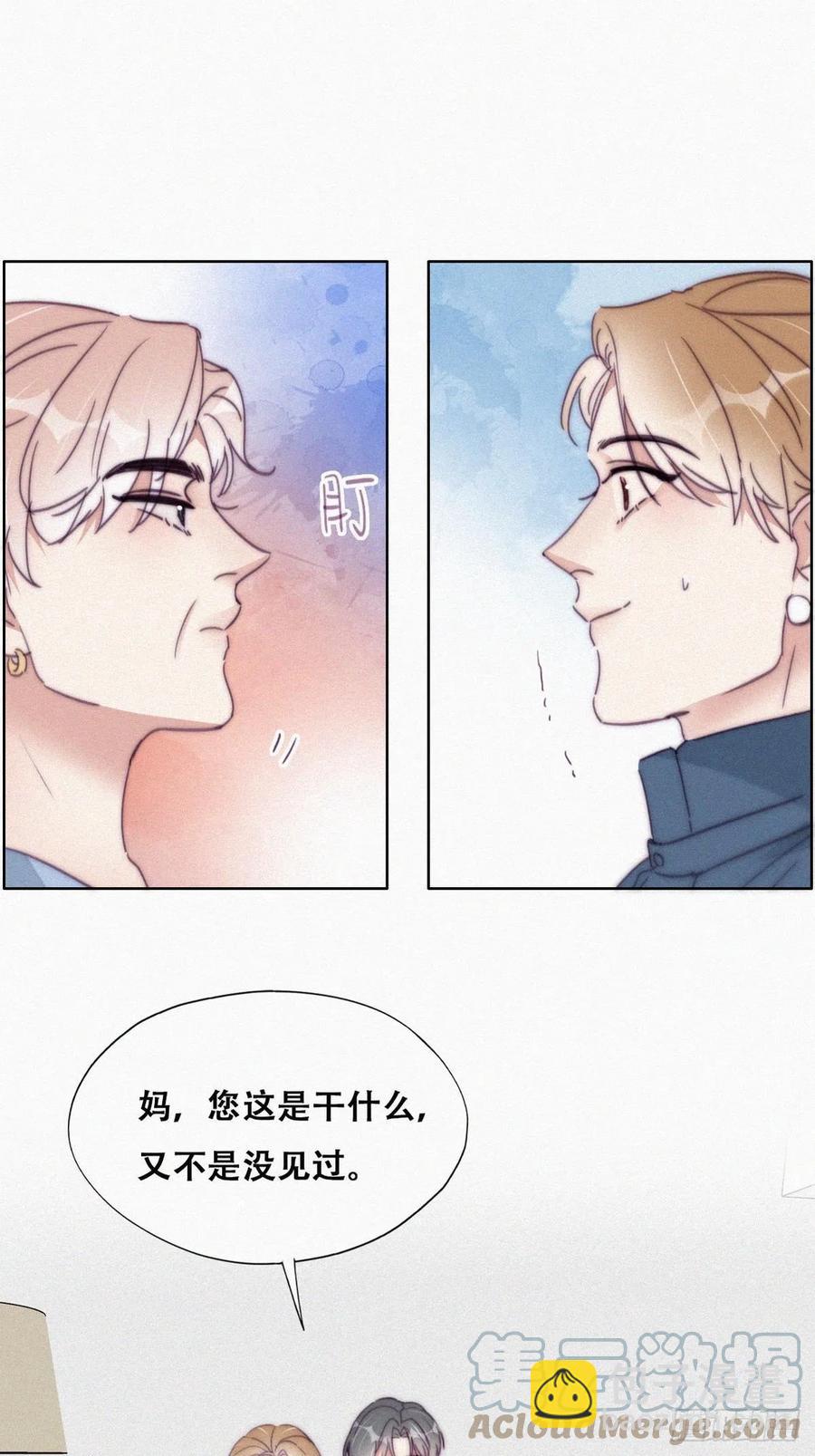 第191话 跟我回家-第197话