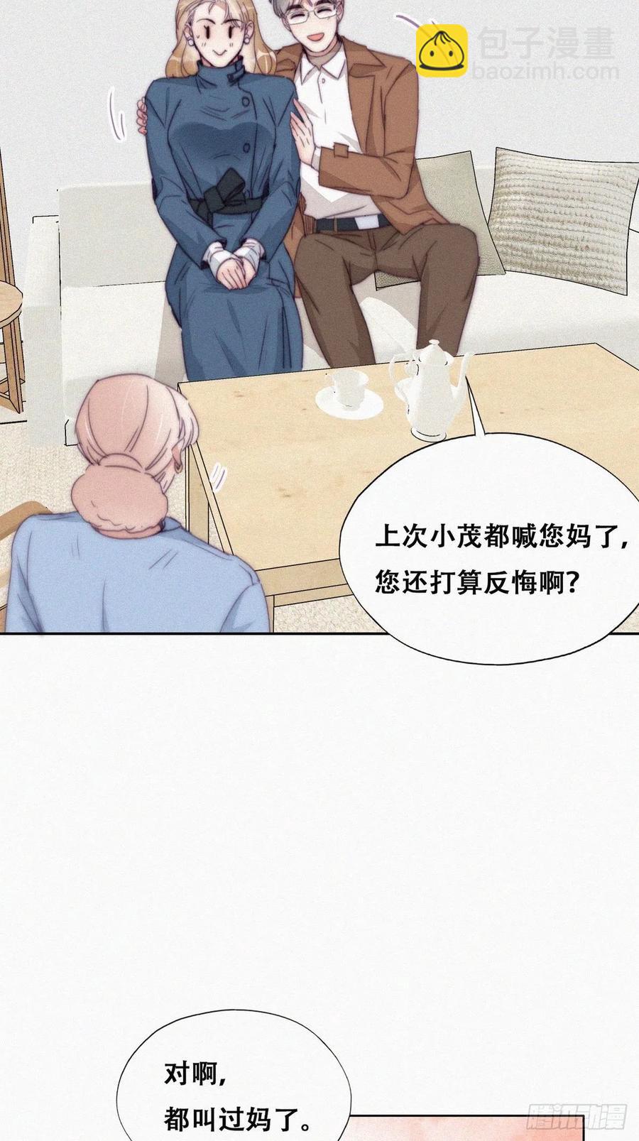 第191话 跟我回家-第197话