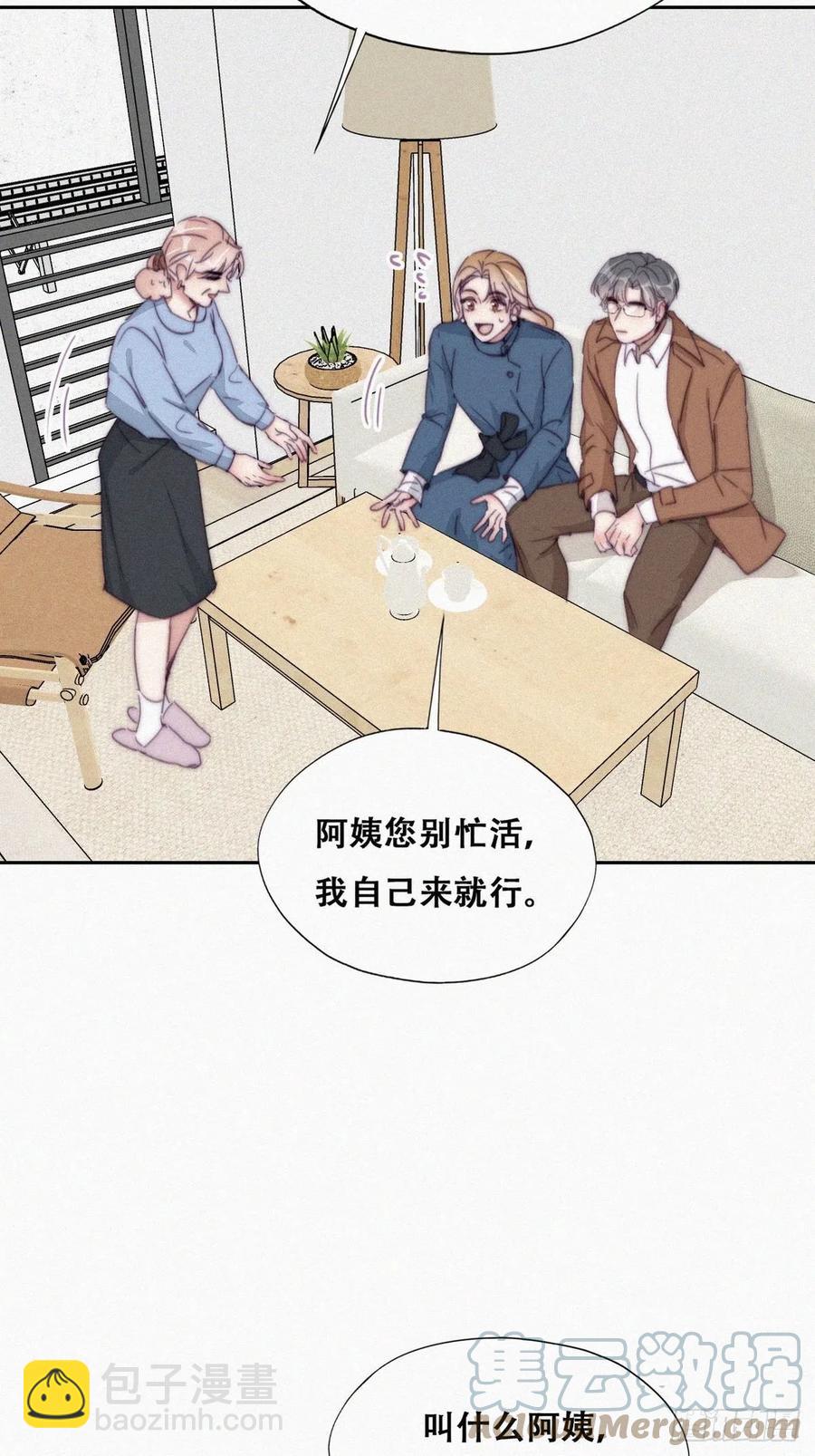 第191话 跟我回家-第197话