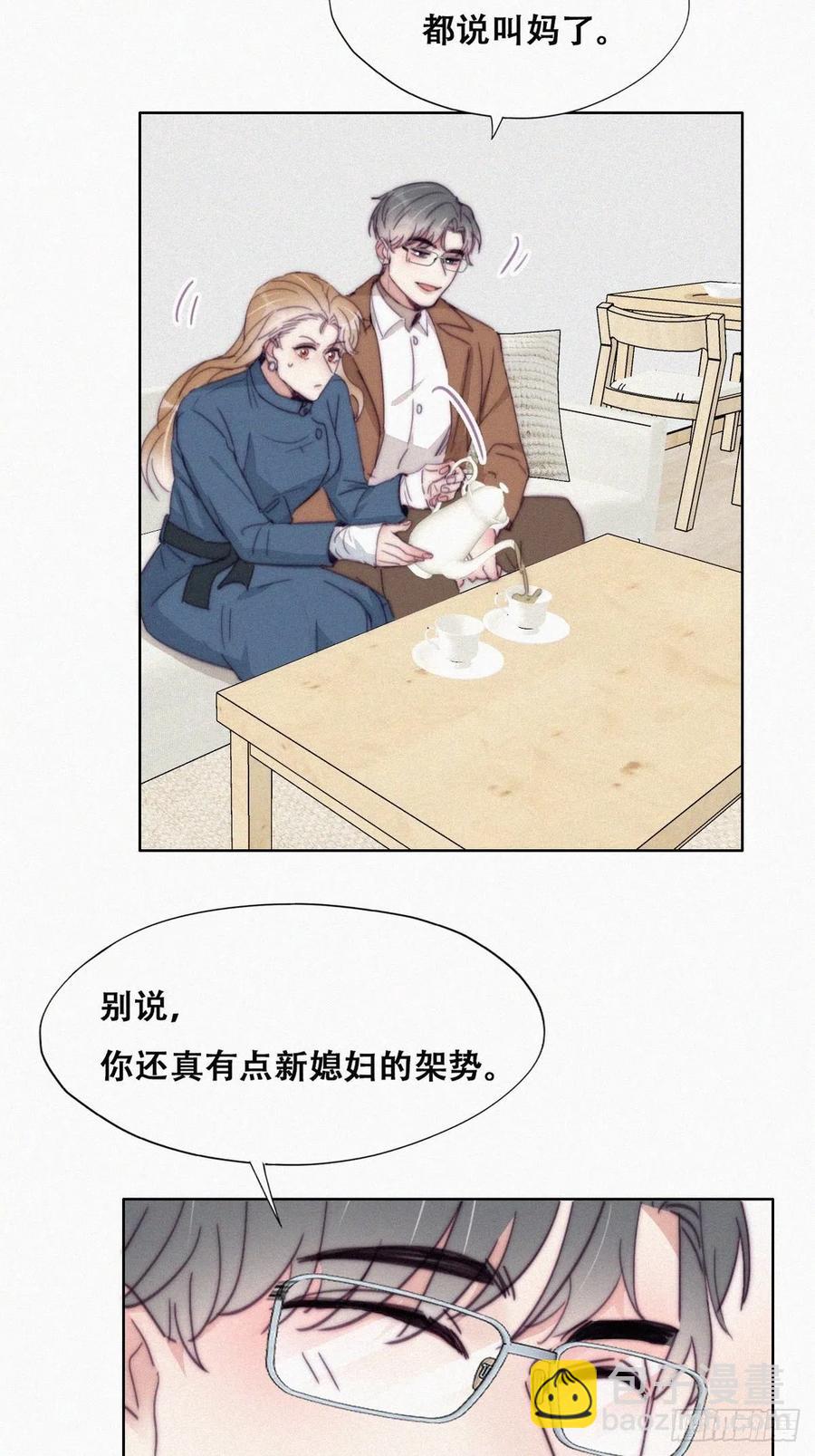 第191话 跟我回家-第197话