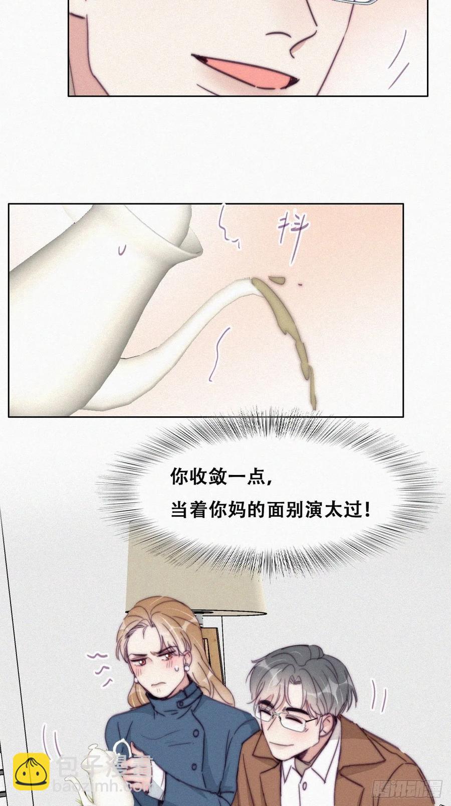 第191话 跟我回家-第197话