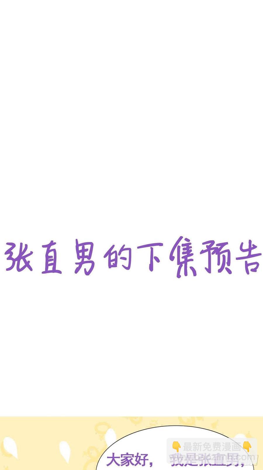 第191话 跟我回家-第197话