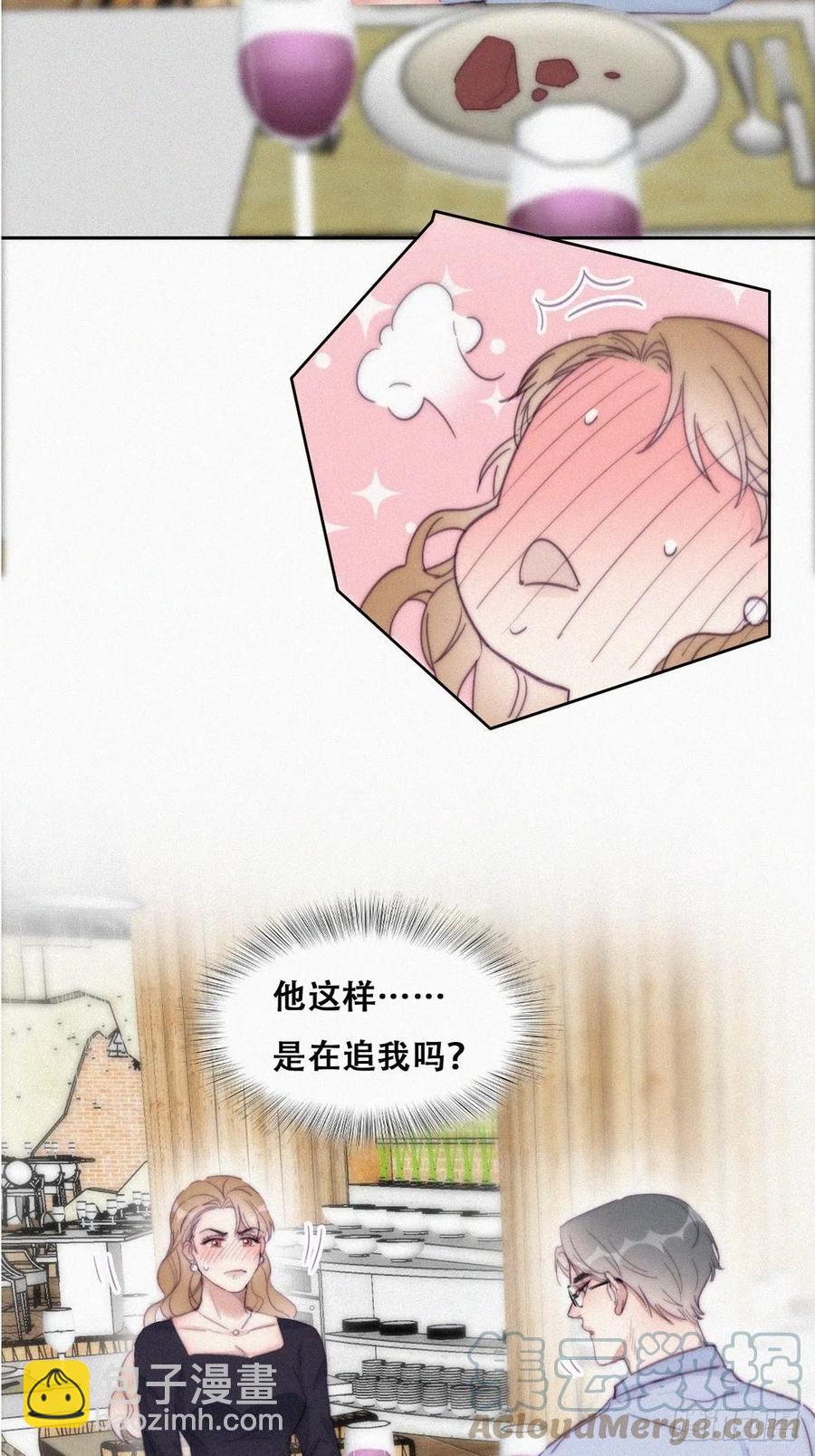 第191话 跟我回家-第197话