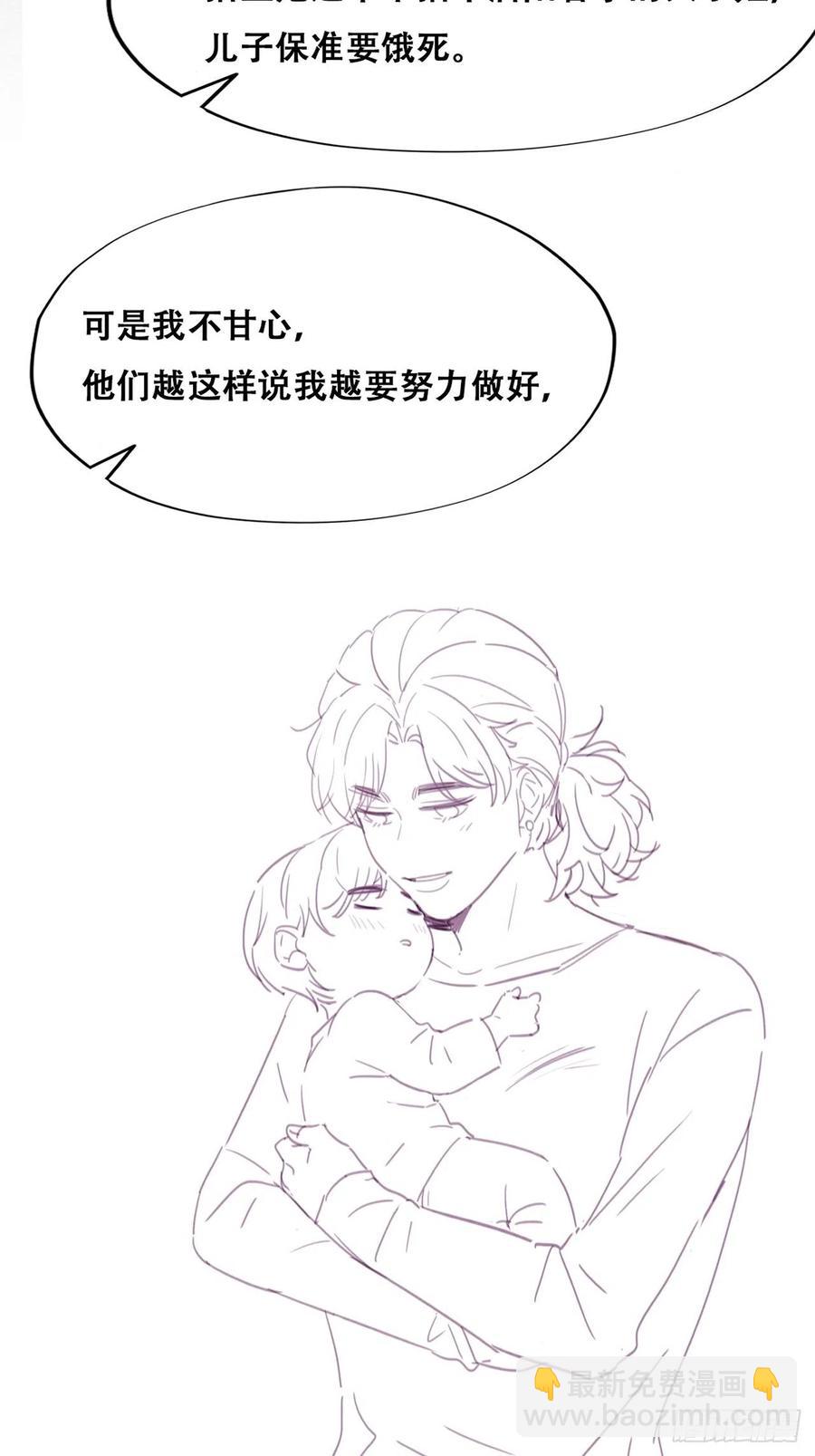 第191话 跟我回家-第197话