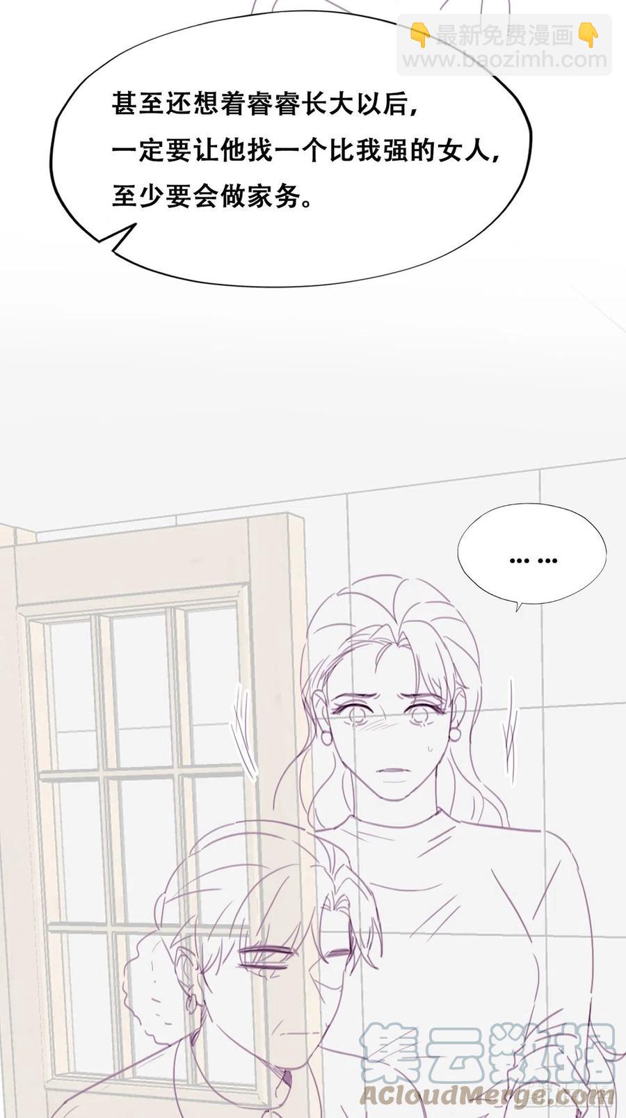 第191话 跟我回家-第197话