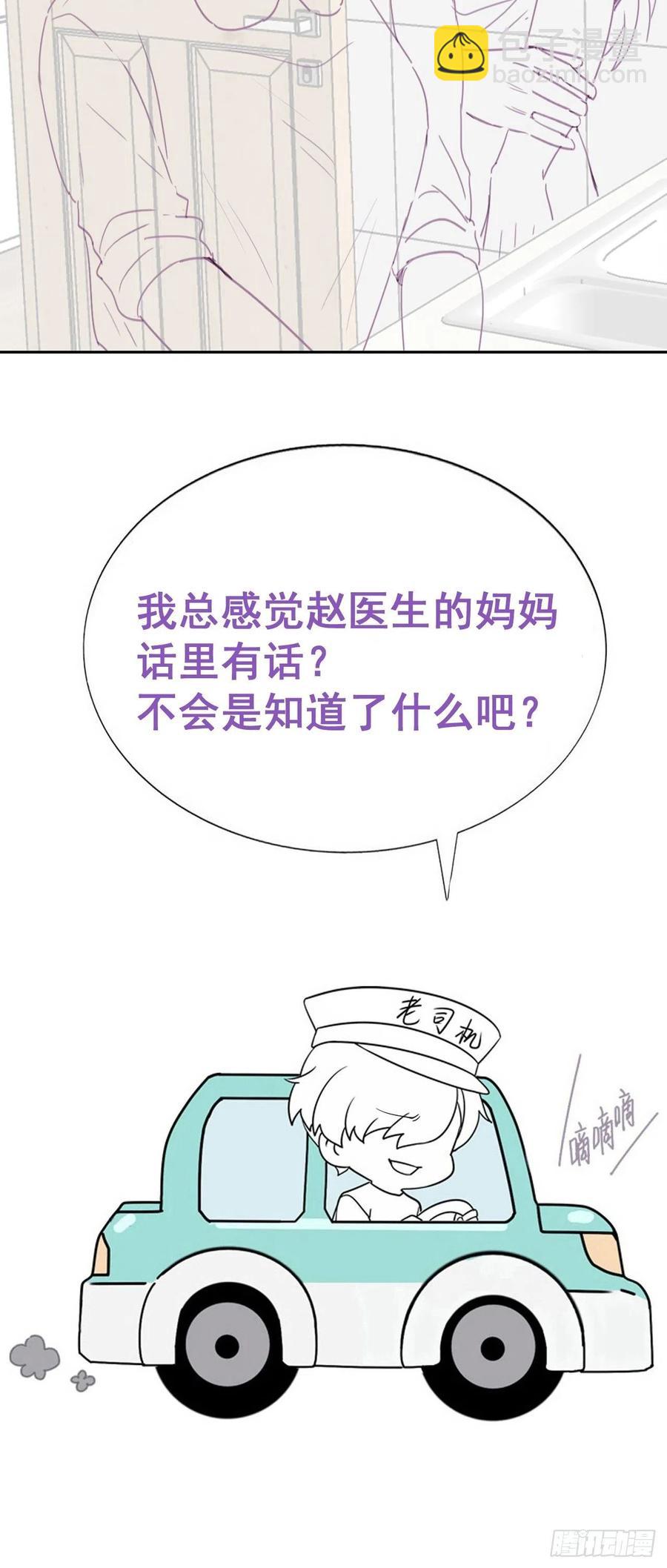第191话 跟我回家-第197话