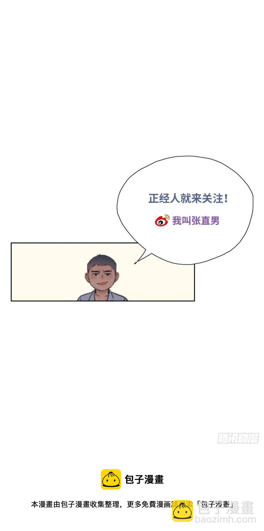 第191话 跟我回家-第197话