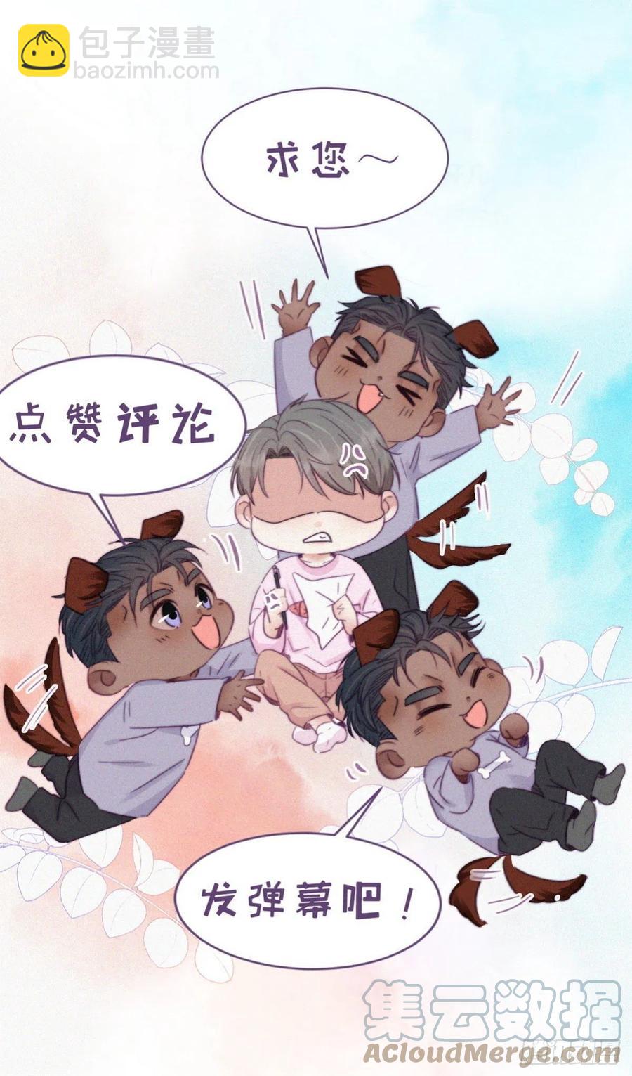 第191话 跟我回家-第197话