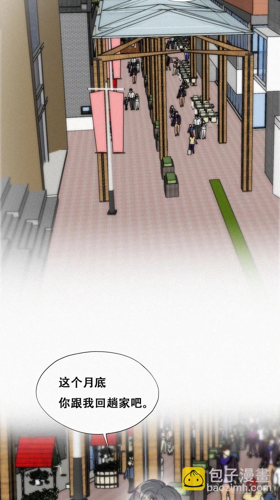 第191话 跟我回家-第197话