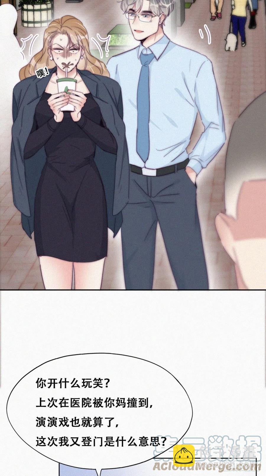 第191话 跟我回家-第197话