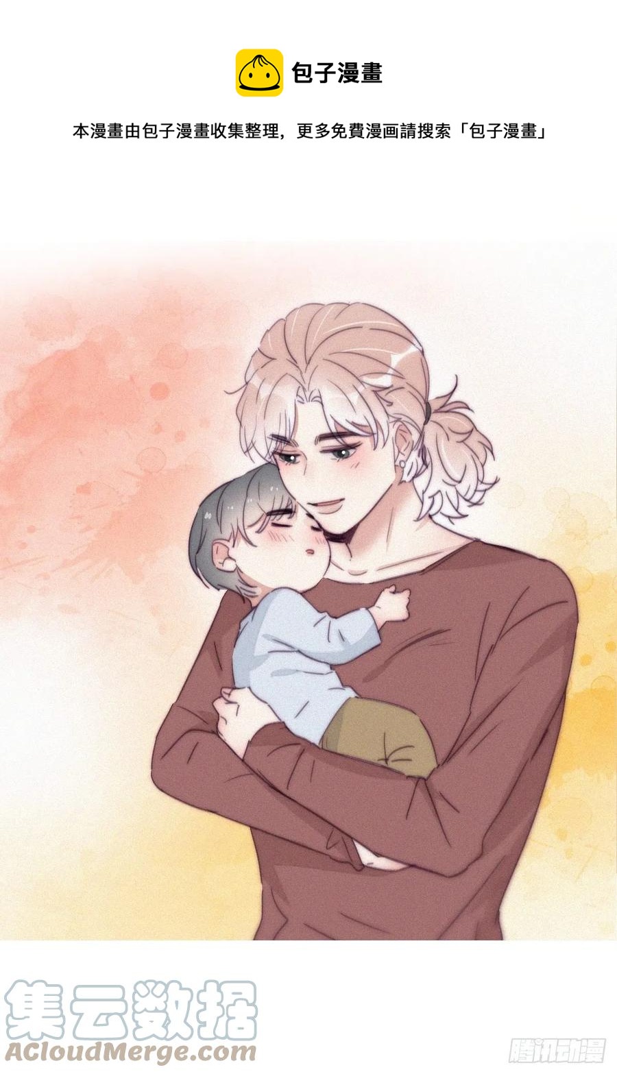 第193话 别再见了(1/2)-第199话
