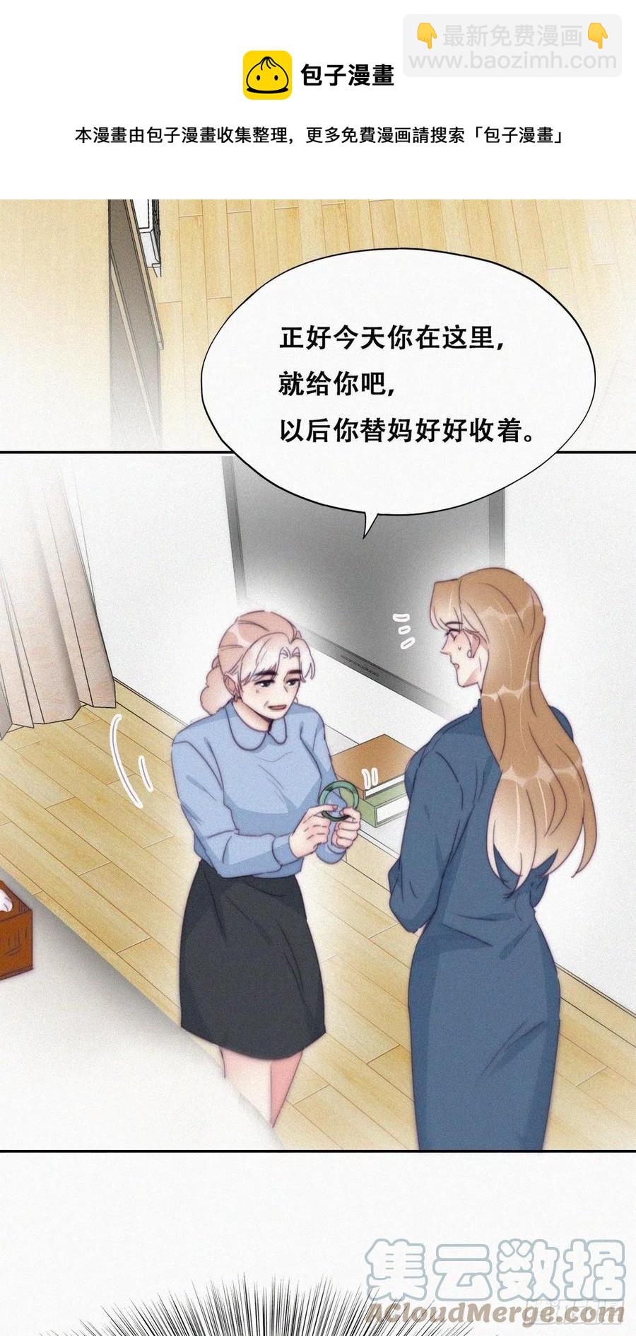 第193话 别再见了(1/2)-第199话