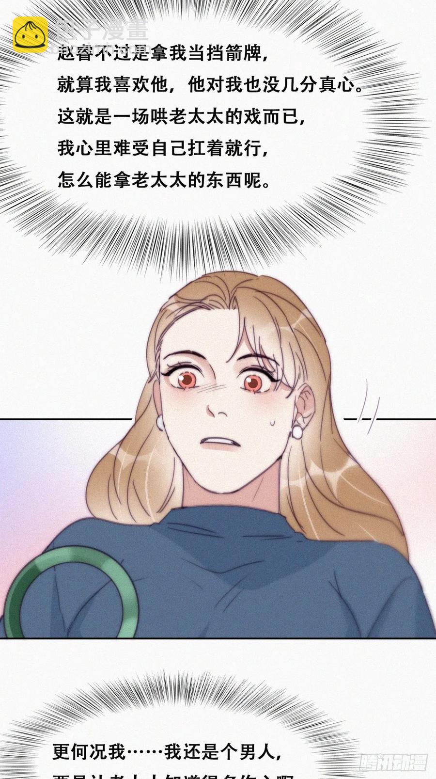 第193话 别再见了(1/2)-第199话