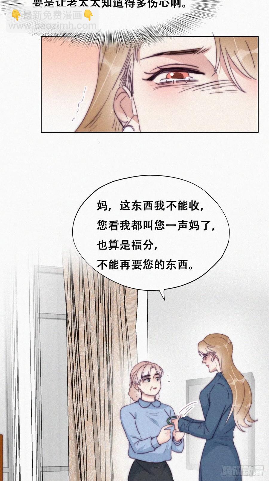 第193话 别再见了(1/2)-第199话