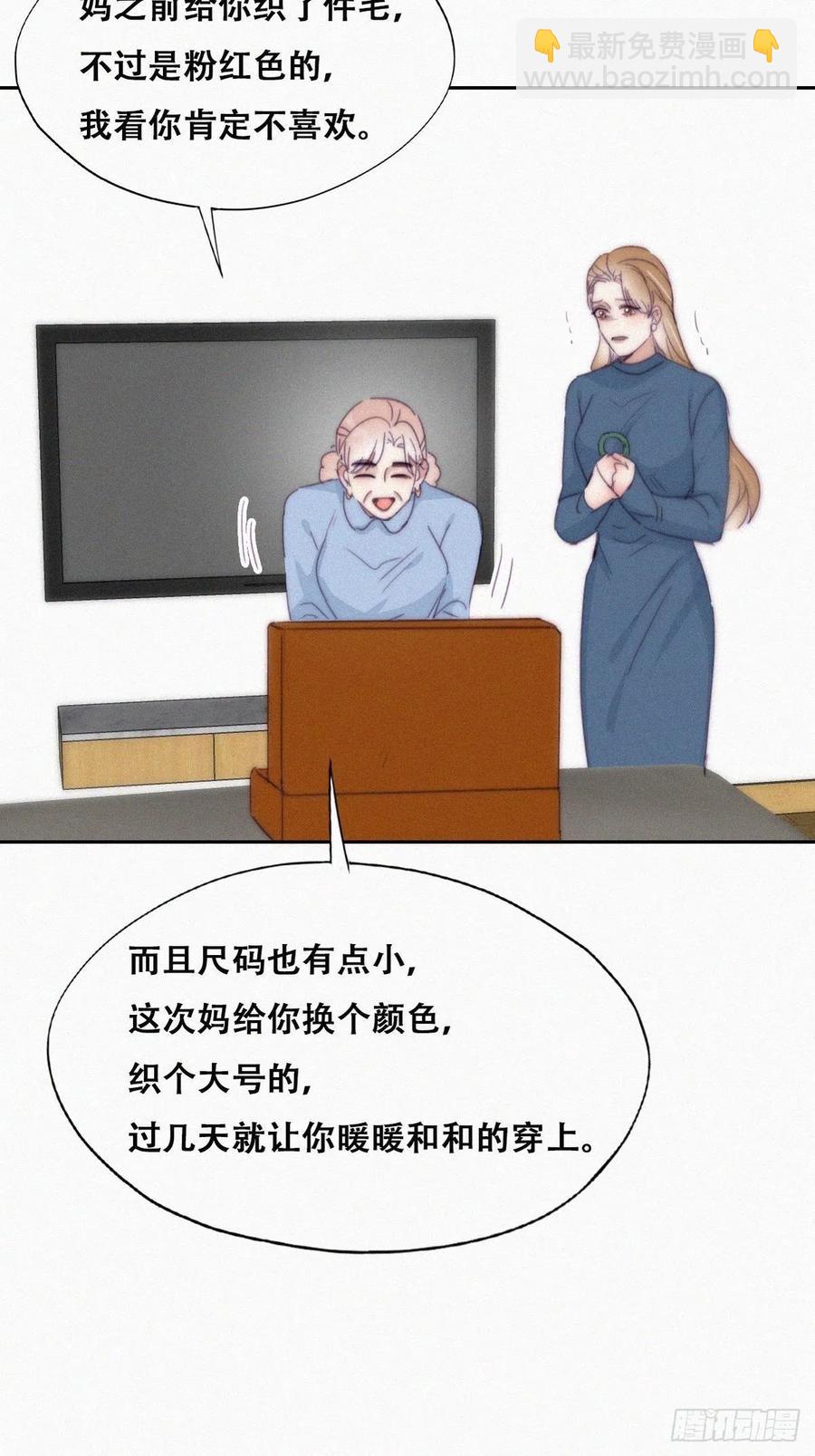第193话 别再见了(1/2)-第199话