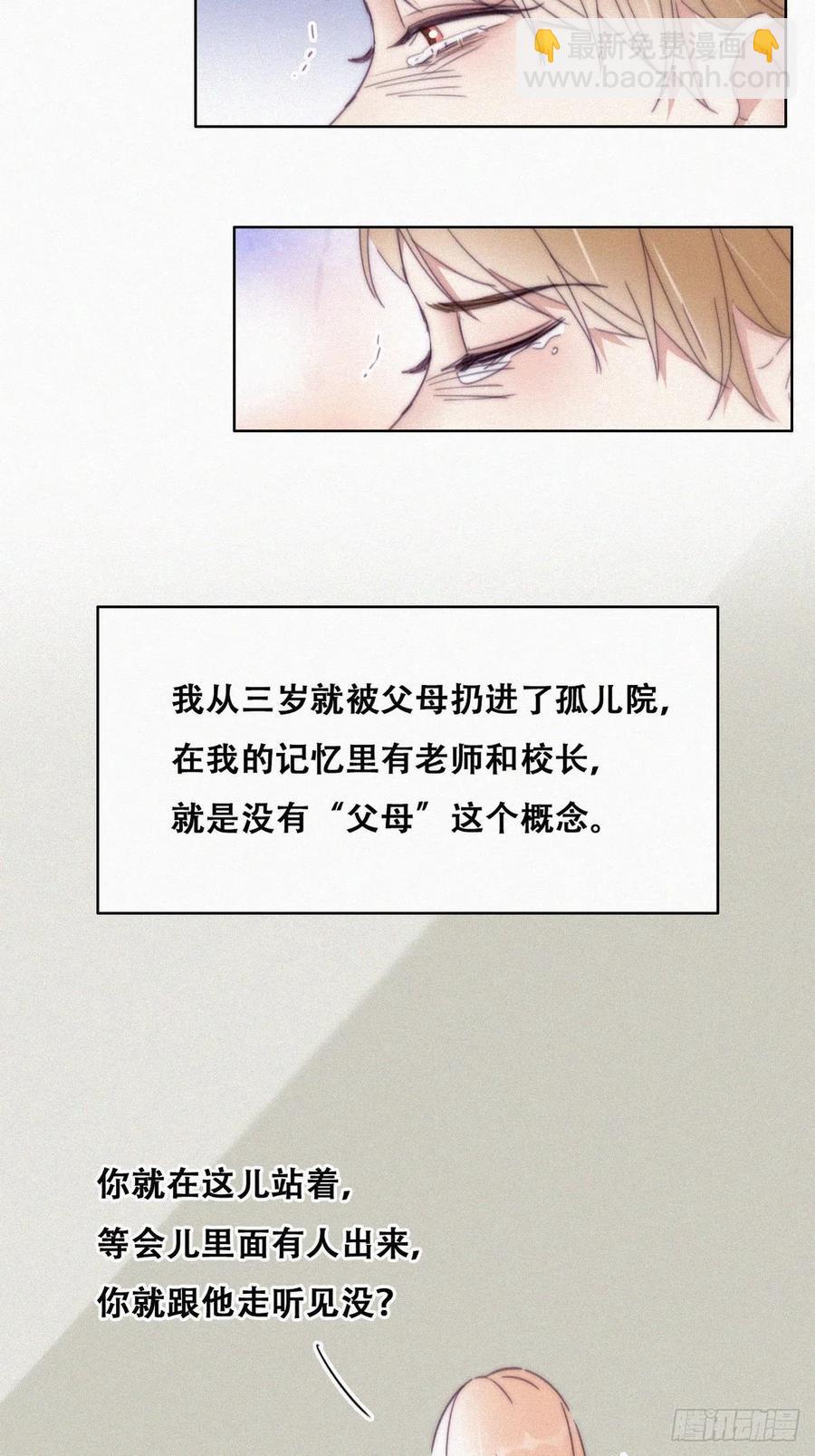 第193话 别再见了(1/2)-第199话