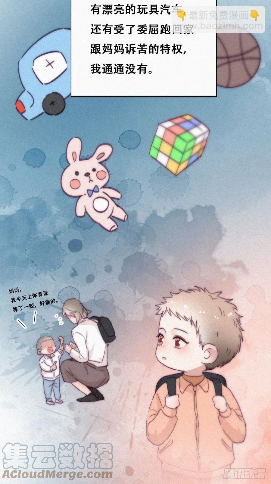第193话 别再见了(1/2)-第199话