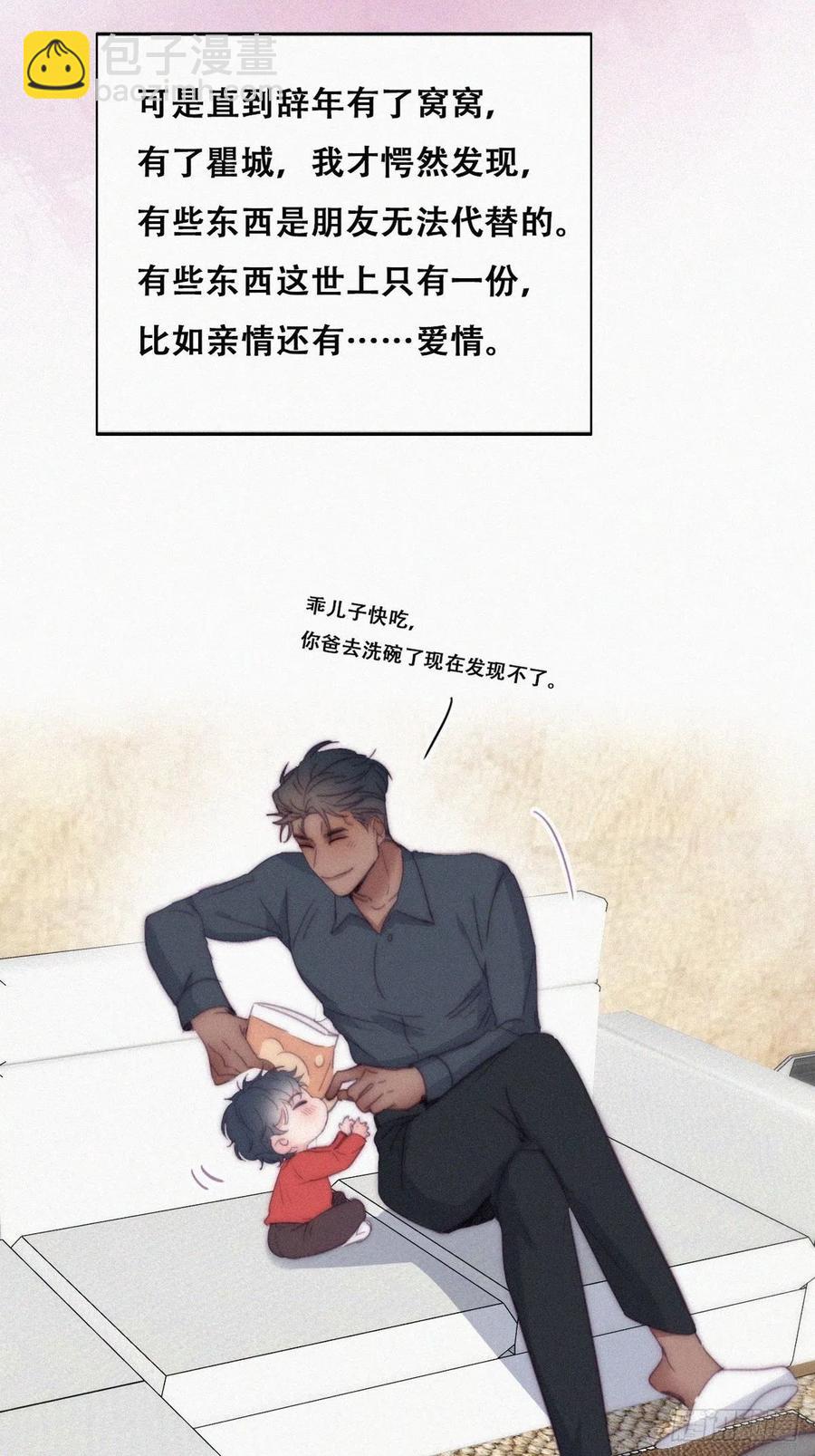 第193话 别再见了(1/2)-第199话