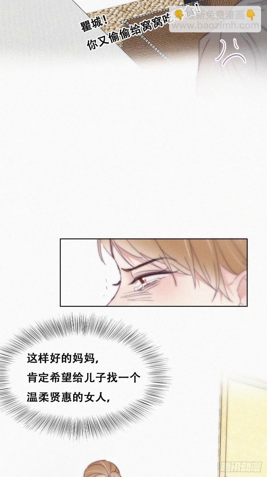 第193话 别再见了(1/2)-第199话