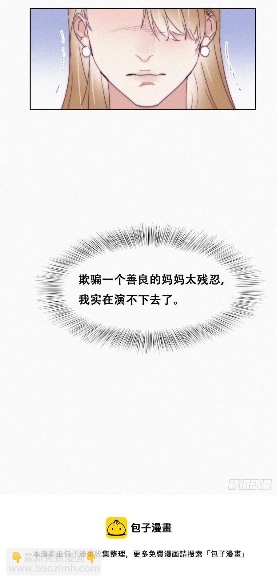 第193话 别再见了(1/2)-第199话