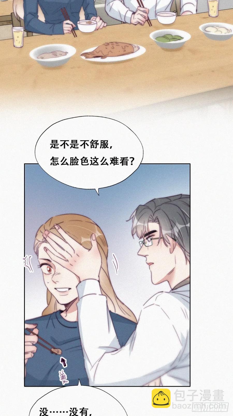 第193话 别再见了(1/2)-第199话
