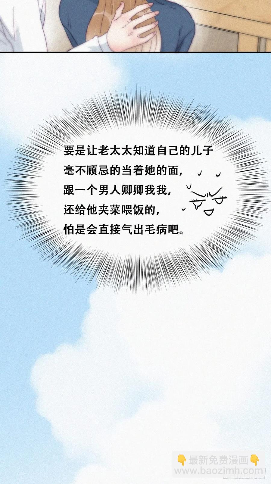 第193话 别再见了(1/2)-第199话