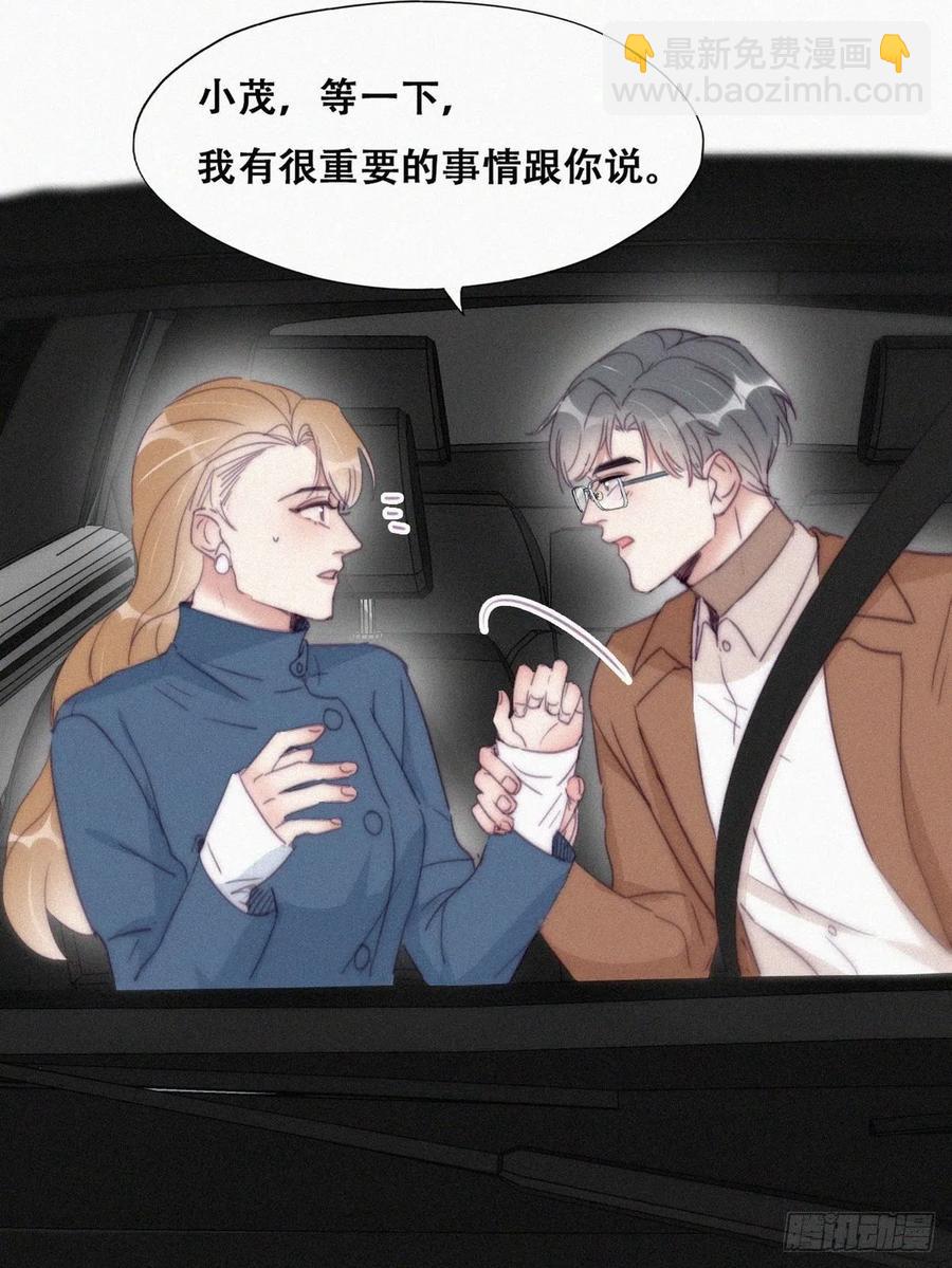 第193话 别再见了(1/2)-第199话