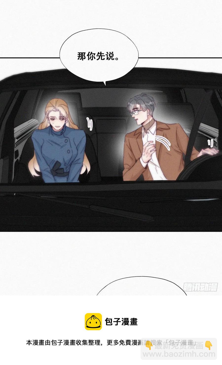 第193话 别再见了(1/2)-第199话