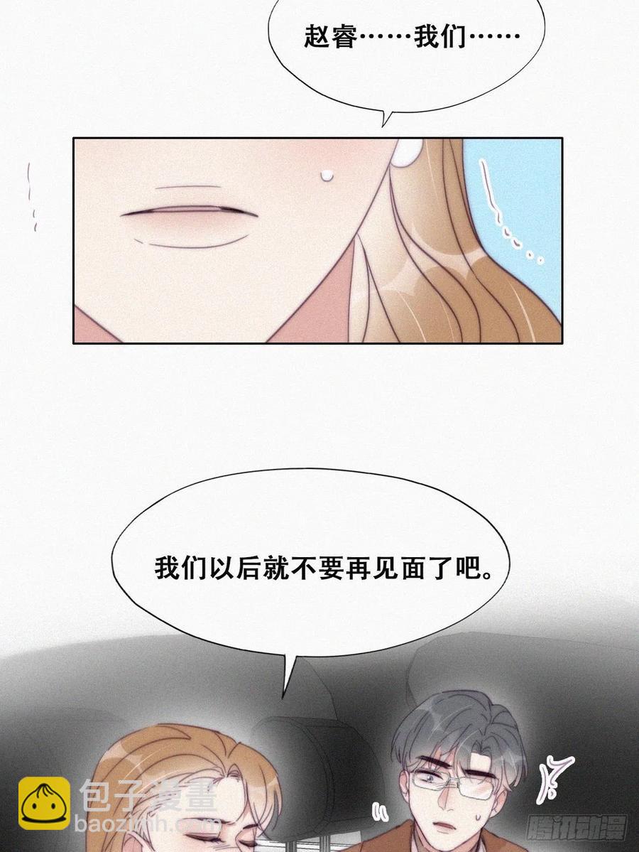 第193话 别再见了(1/2)-第199话