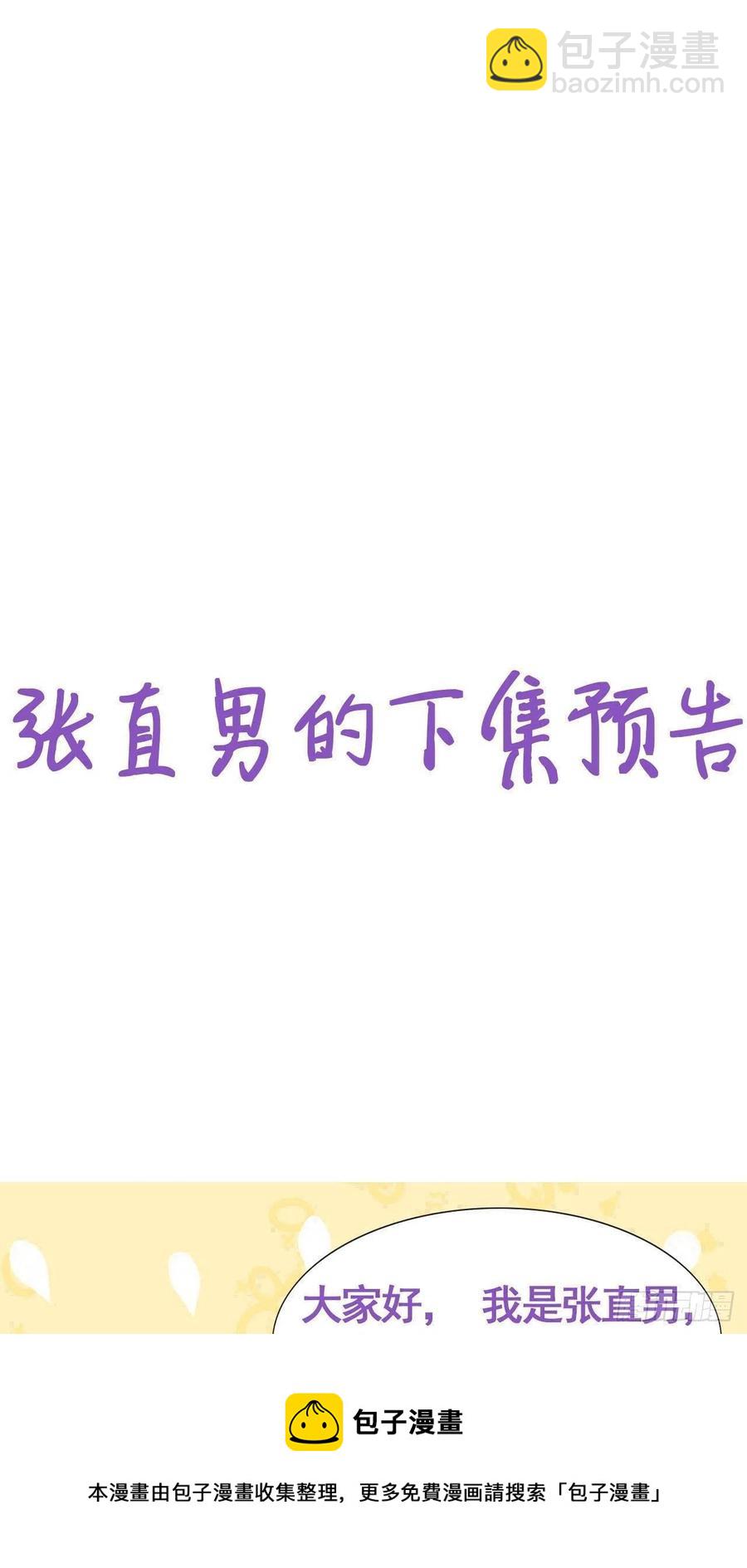 第193话 别再见了(1/2)-第199话