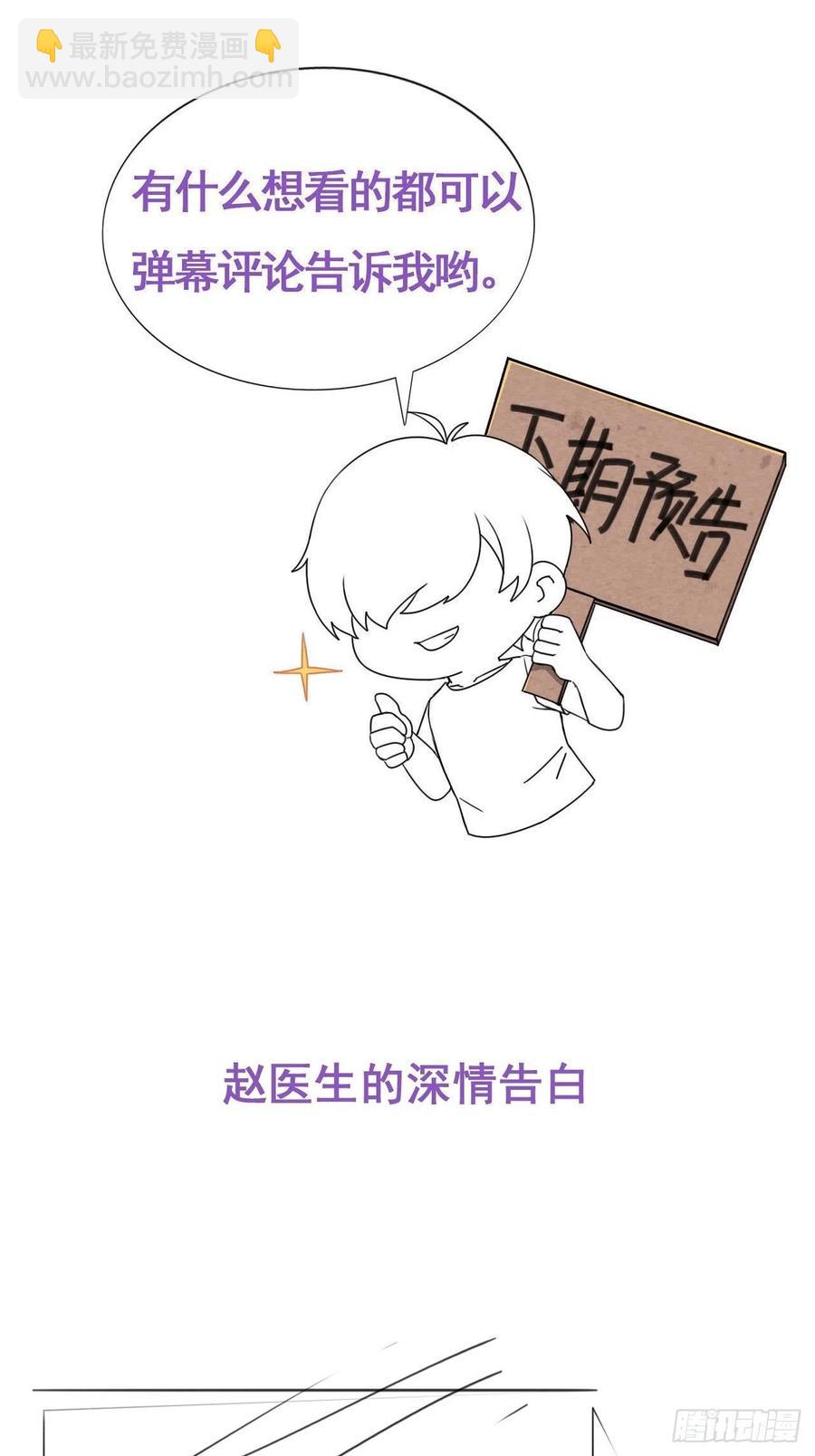 第193话 别再见了(1/2)-第199话