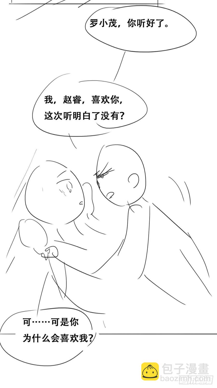 第193话 别再见了(1/2)-第199话