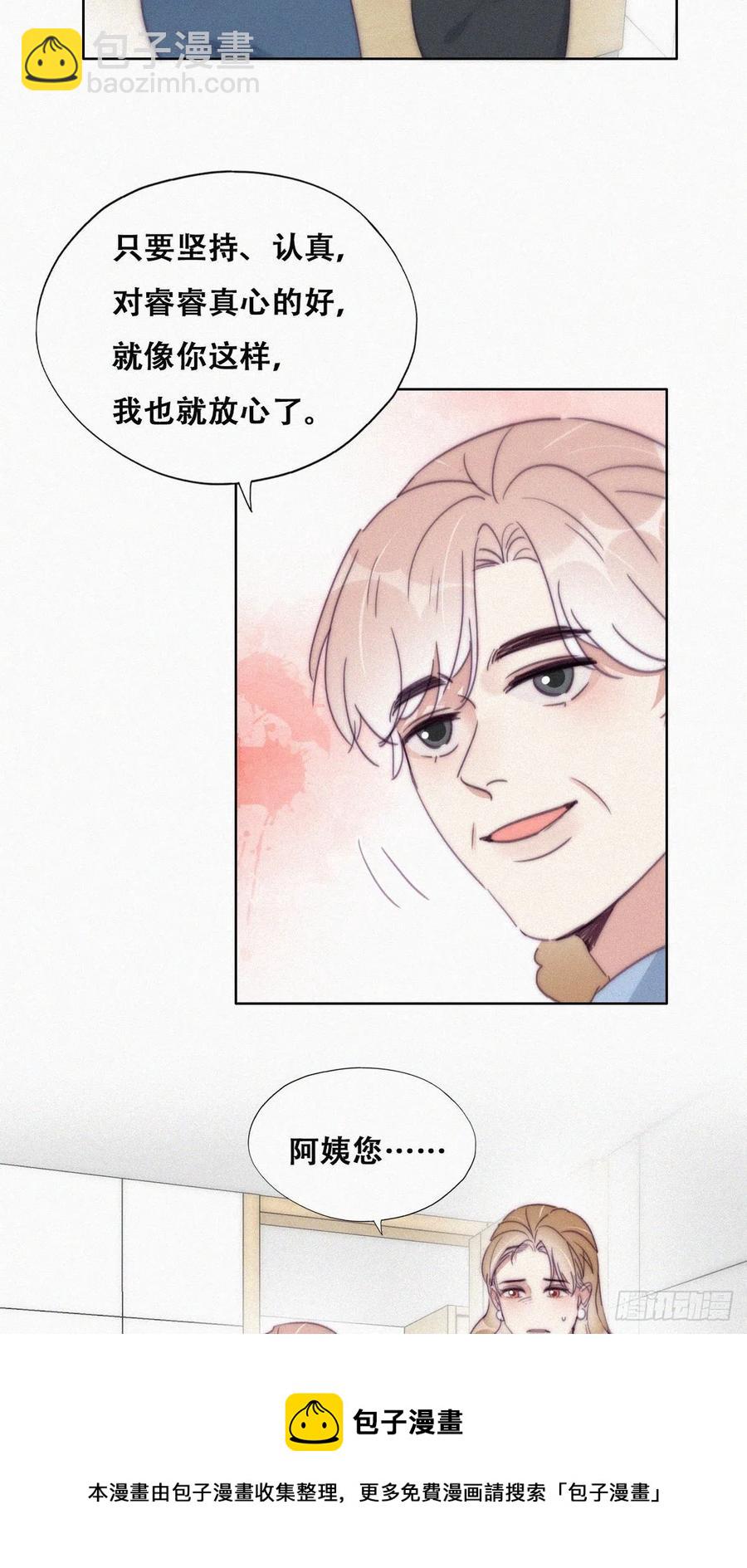 第193话 别再见了(1/2)-第199话