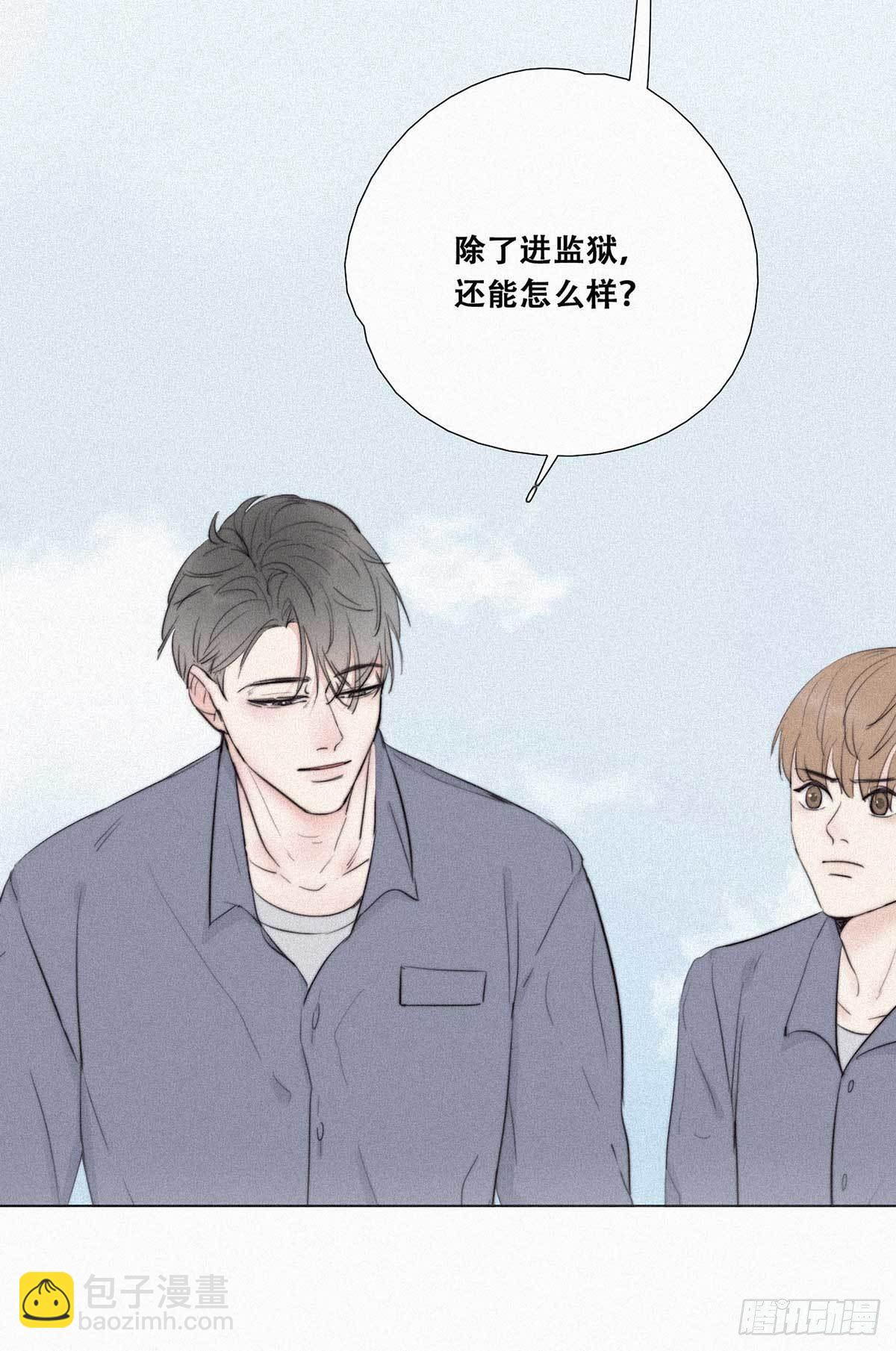 第2话 &ldquo;坦诚相见&rdquo;(1/2)-第3话