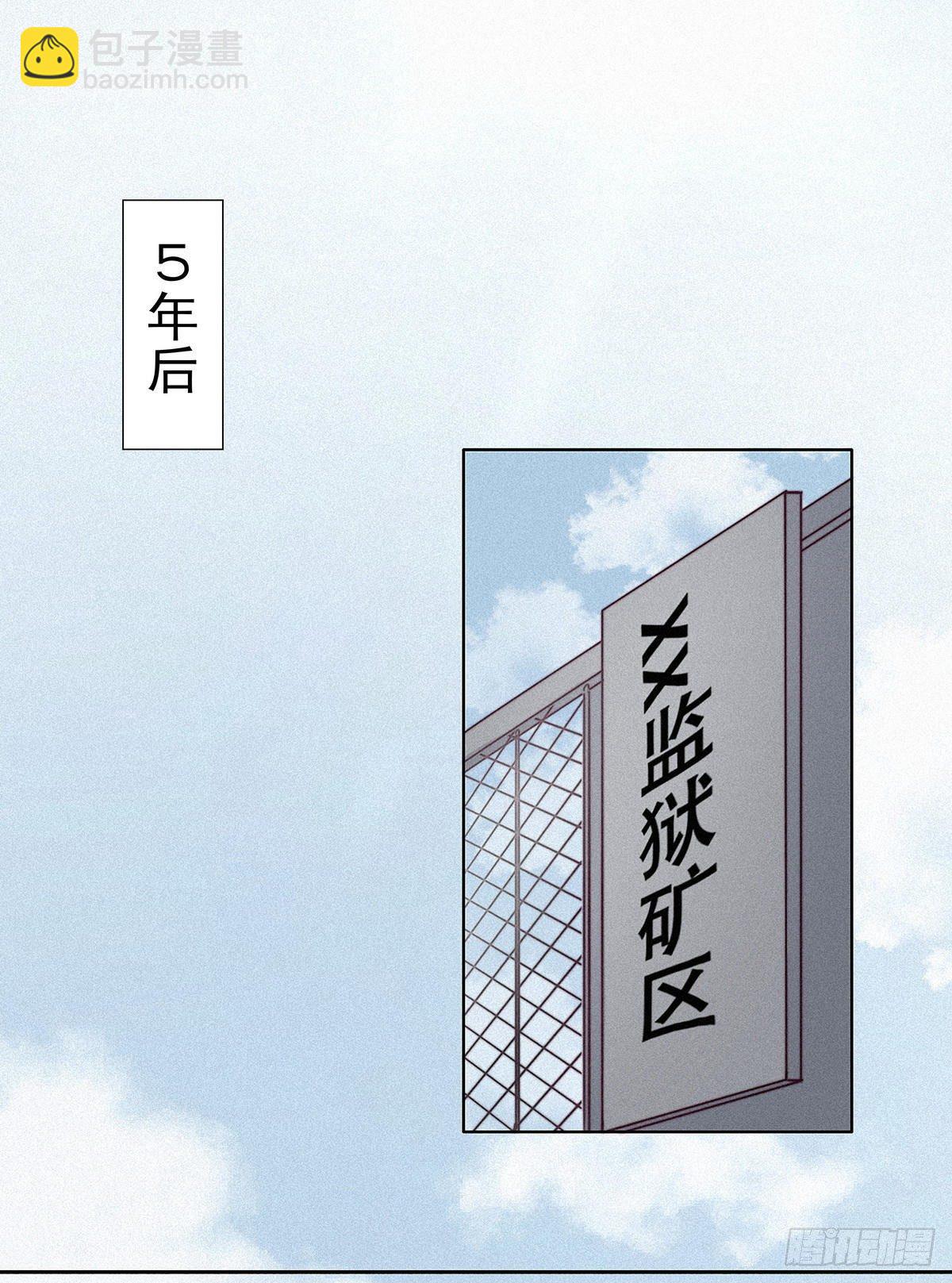 第2话 &ldquo;坦诚相见&rdquo;(1/2)-第3话