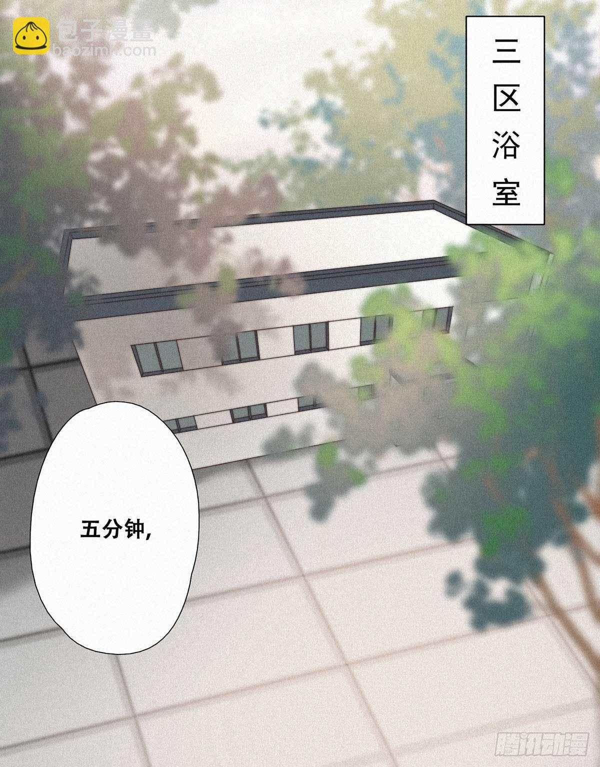 第2话 &ldquo;坦诚相见&rdquo;(1/2)-第3话