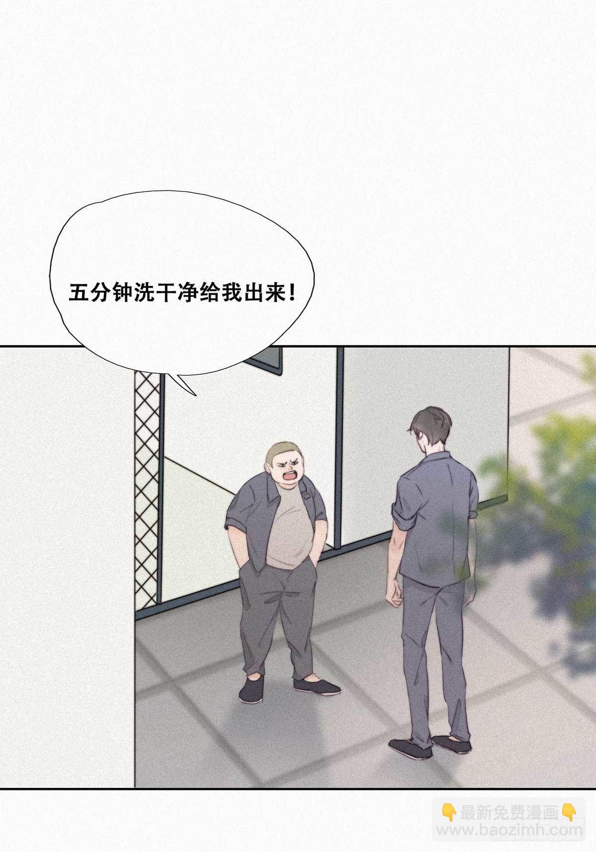 第2话 &ldquo;坦诚相见&rdquo;(1/2)-第3话