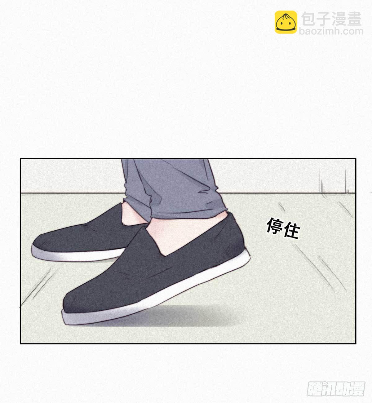 第2话 &ldquo;坦诚相见&rdquo;(1/2)-第3话