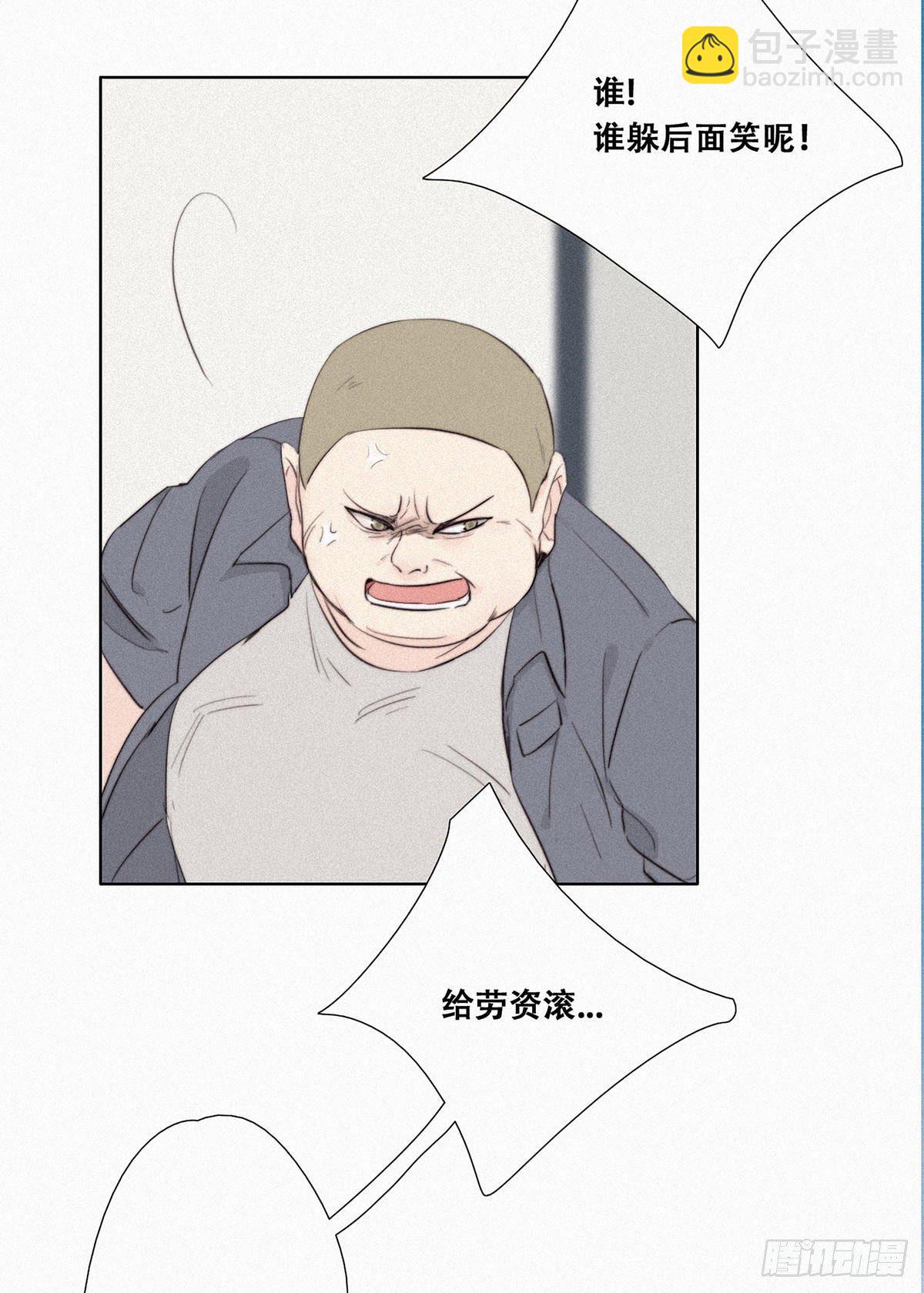 第2话 &ldquo;坦诚相见&rdquo;(1/2)-第3话