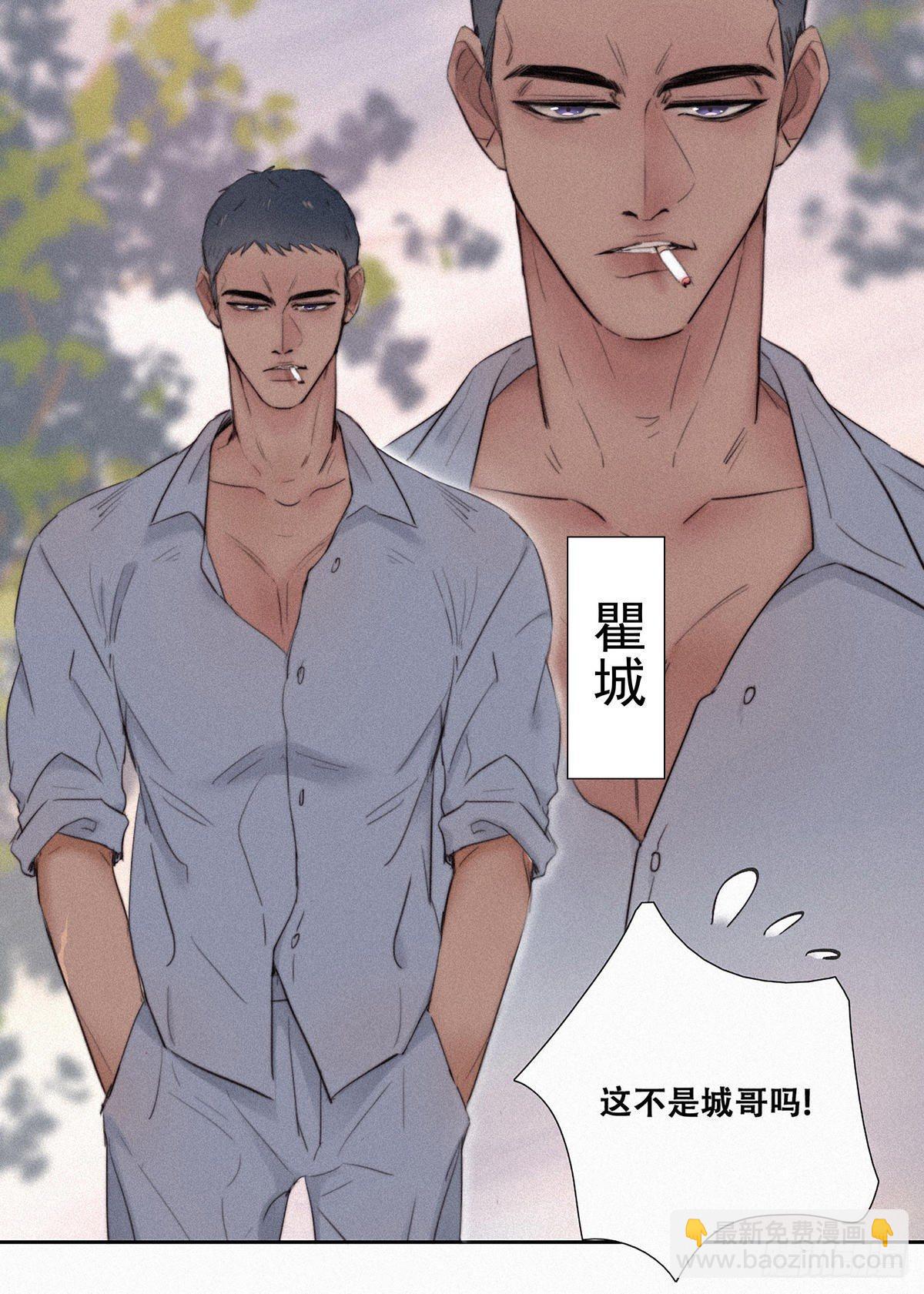 第2话 &ldquo;坦诚相见&rdquo;(1/2)-第3话