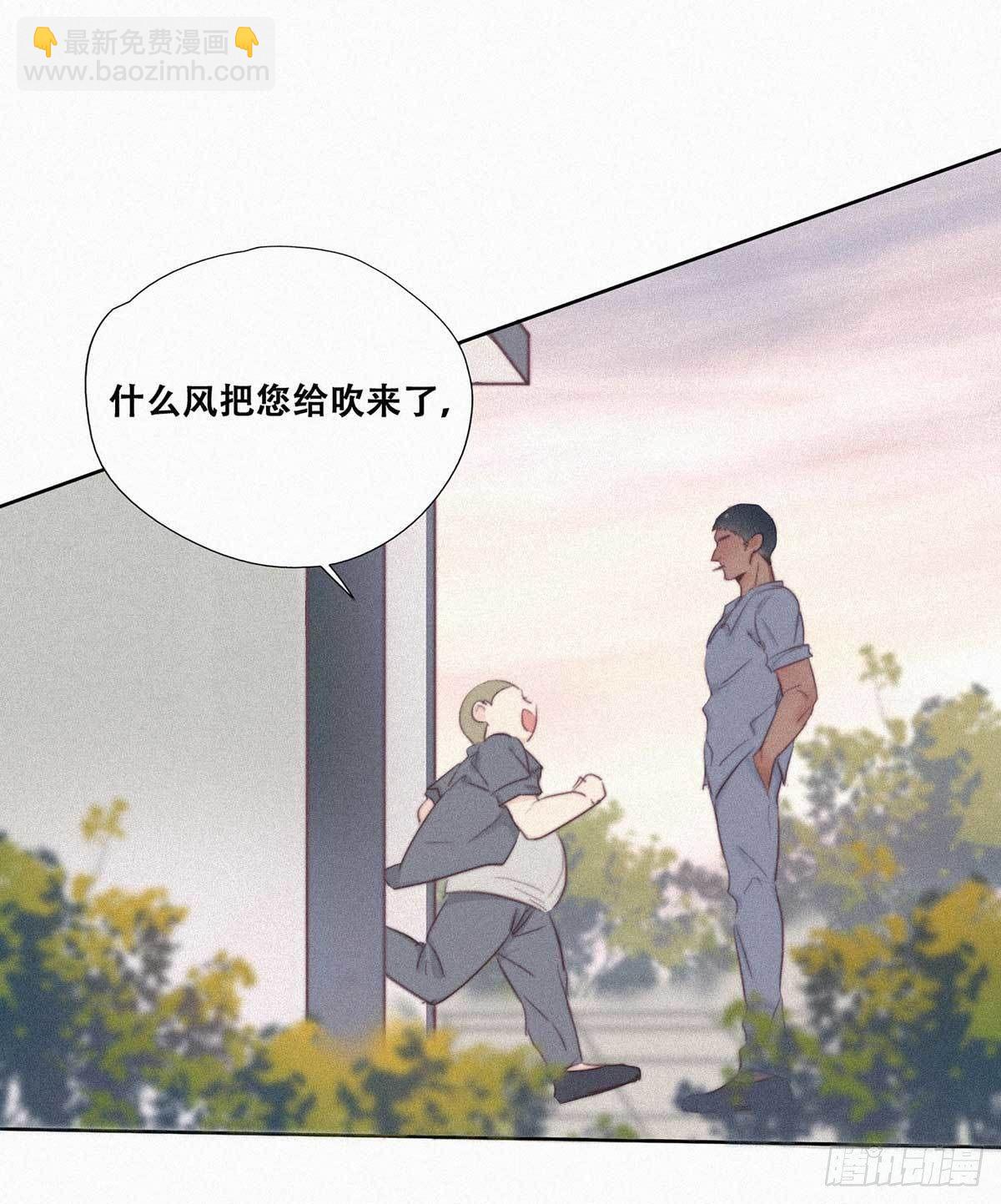 第2话 &ldquo;坦诚相见&rdquo;(1/2)-第3话