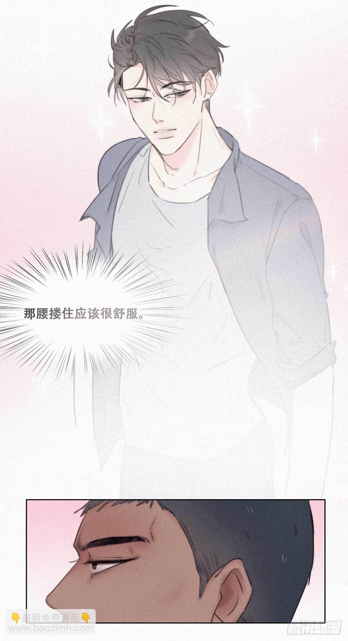 第2话 &ldquo;坦诚相见&rdquo;(1/2)-第3话