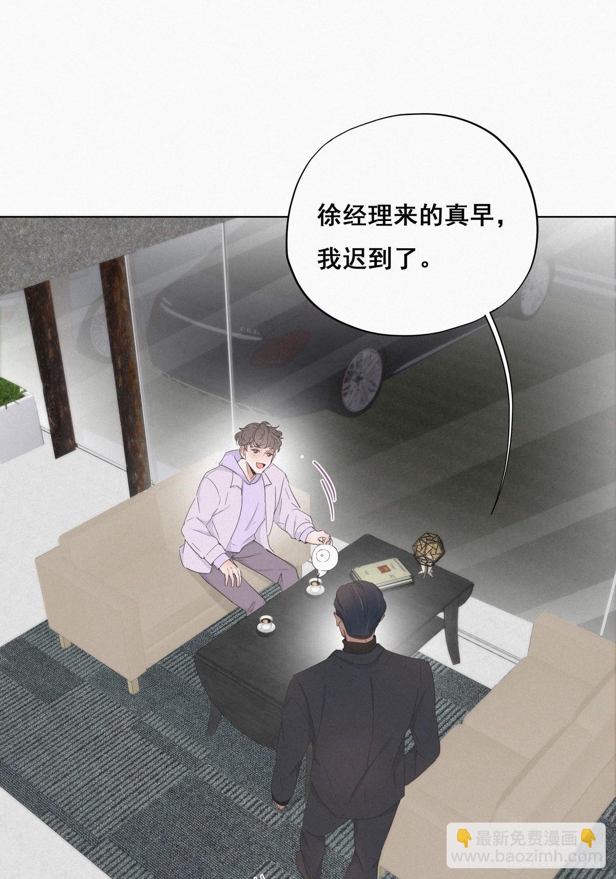第19话 开虐渣男(1/2)-第21话
