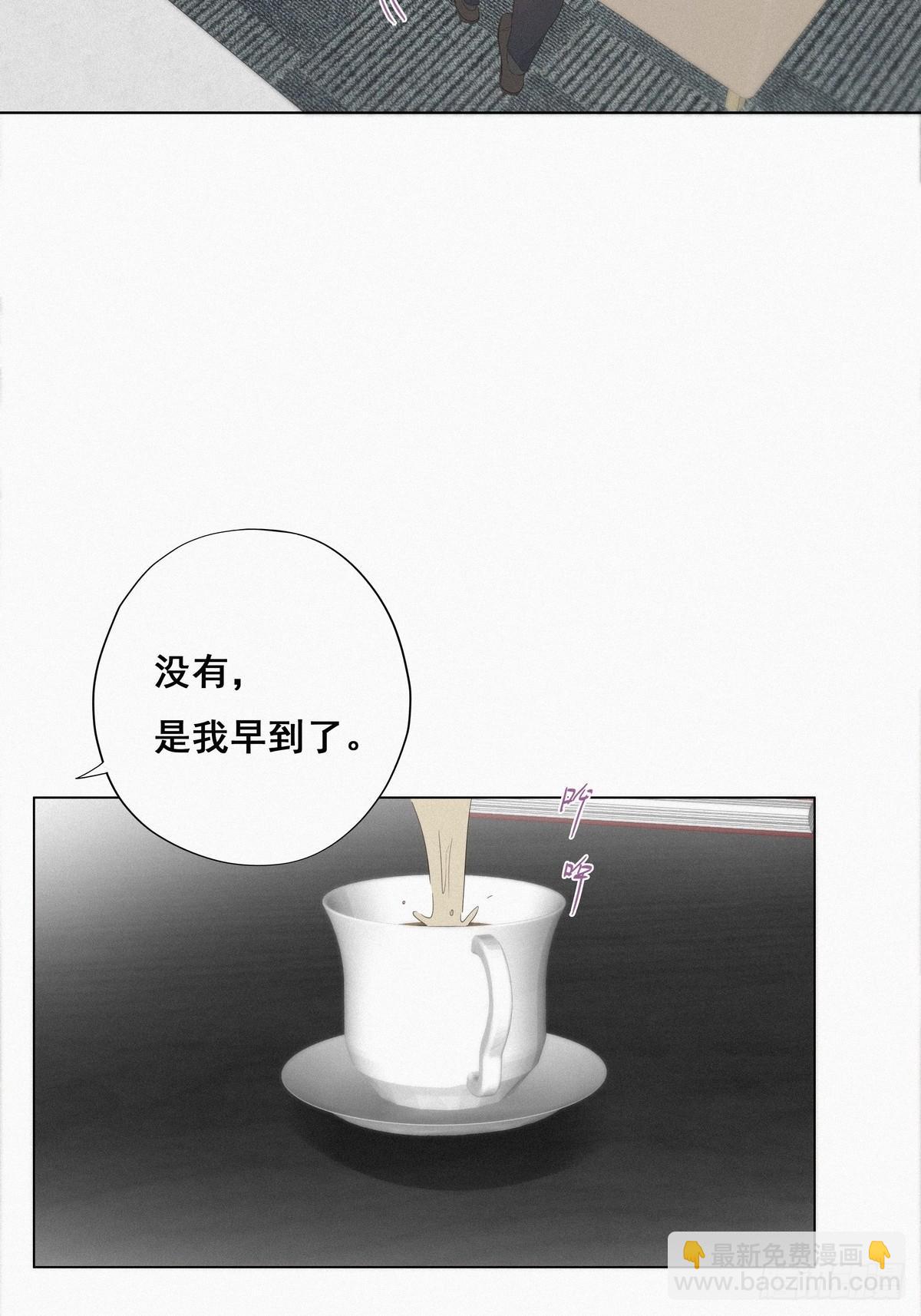 第19话 开虐渣男(1/2)-第21话