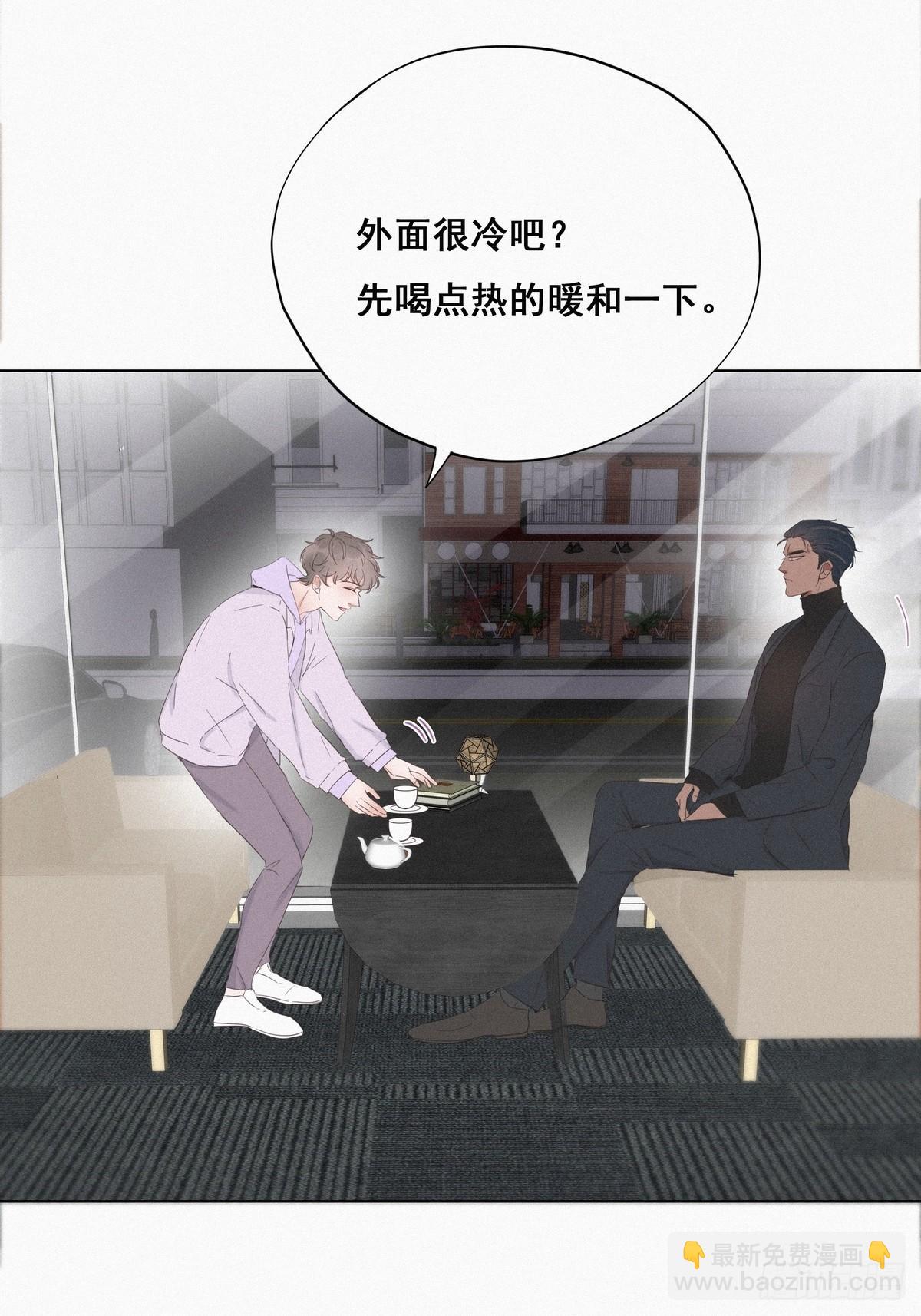 第19话 开虐渣男(1/2)-第21话